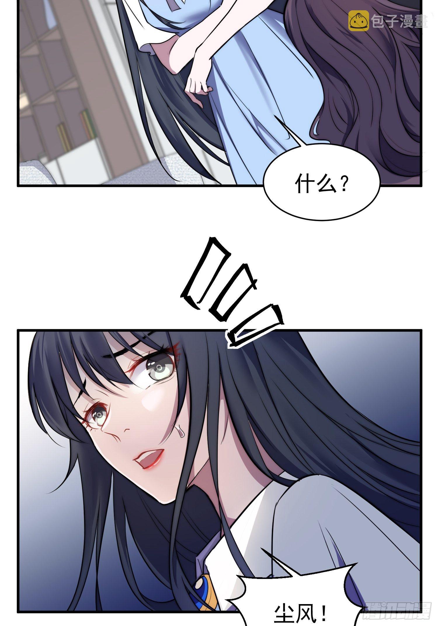 6.前夫的威胁20