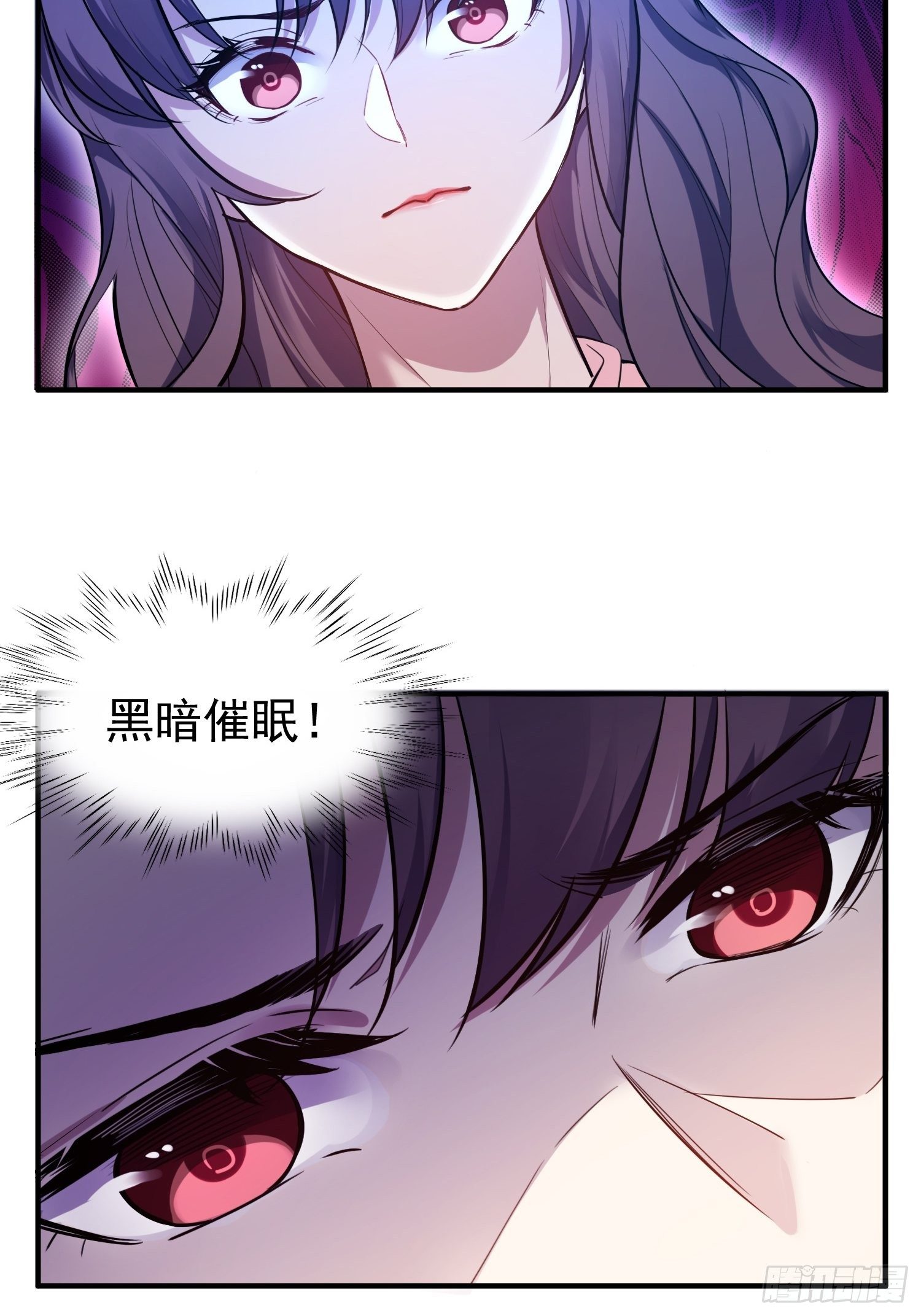 5.假意配合6
