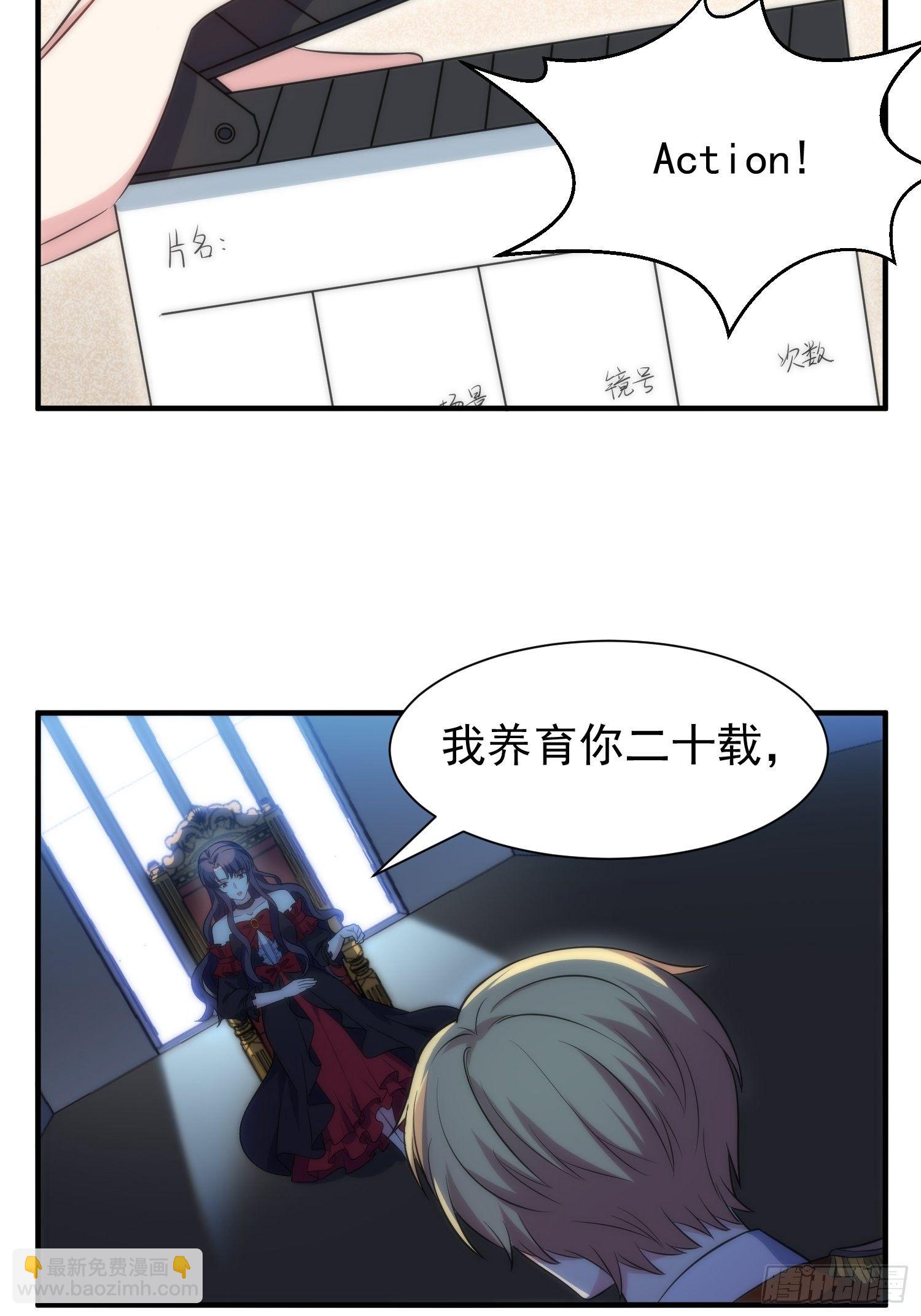 60.天才“编剧”——陈轩铭11