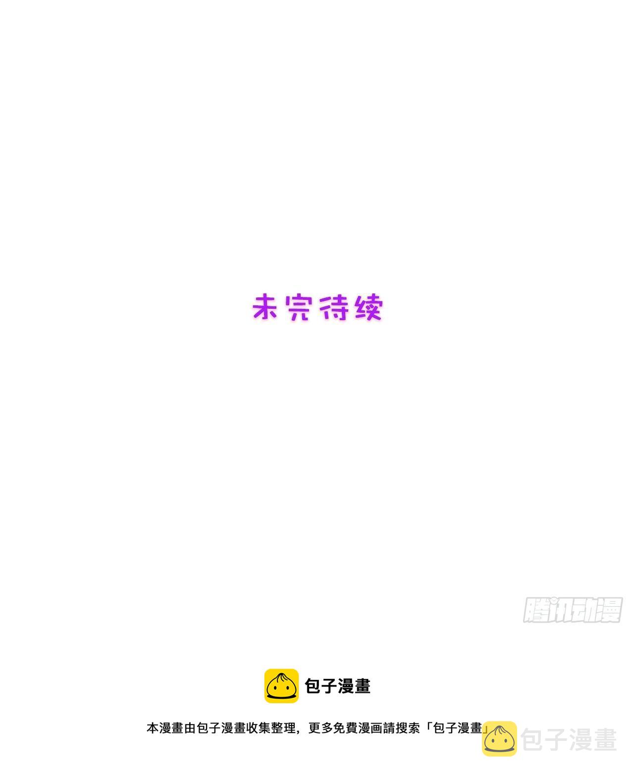 28.换公司30