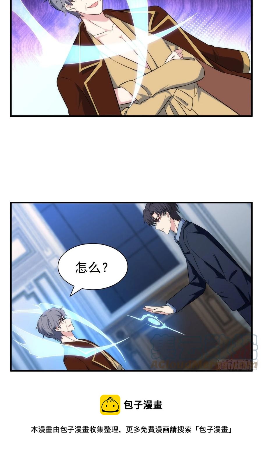76.逼问魔女之心4