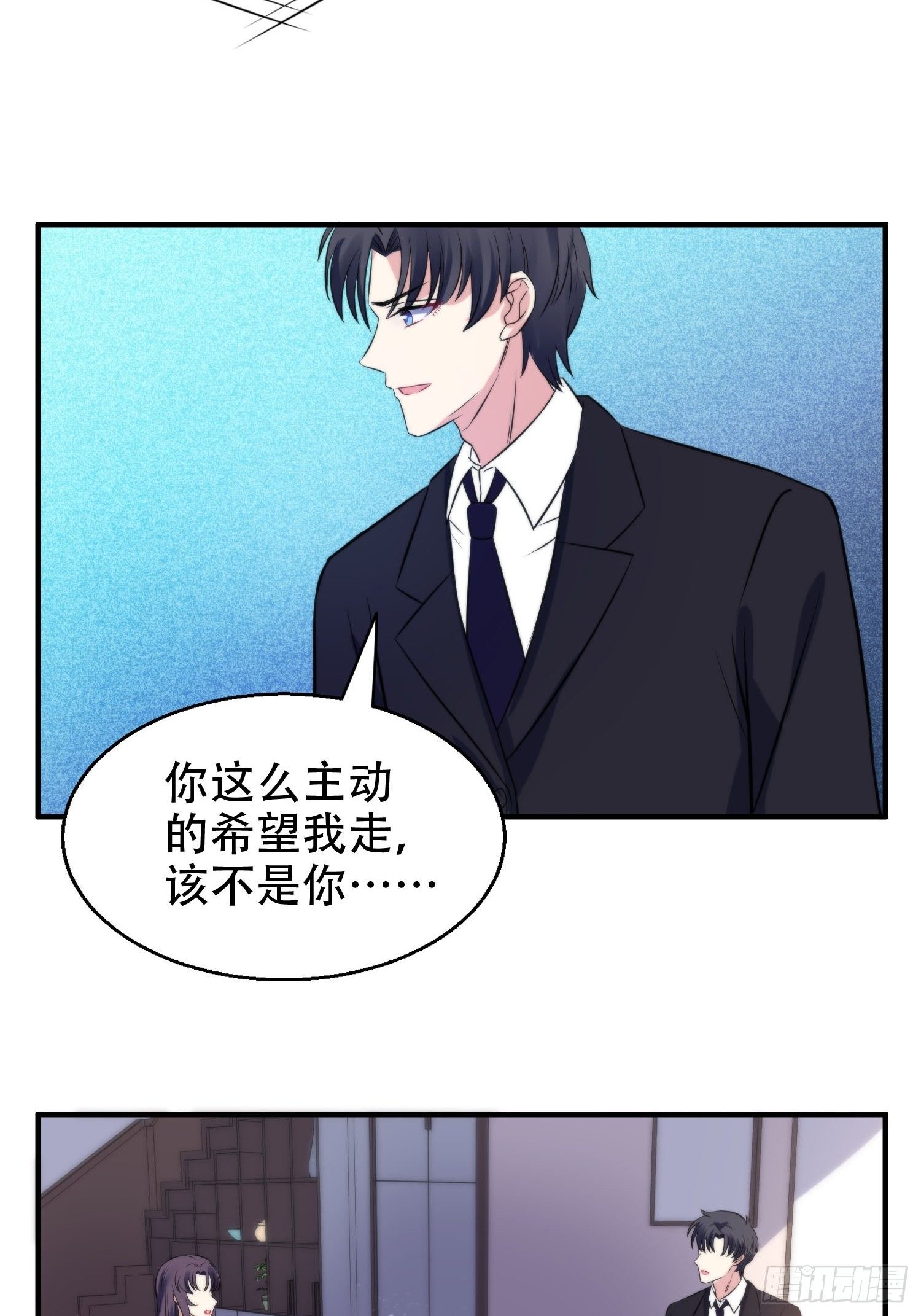 32.三人火葬场12