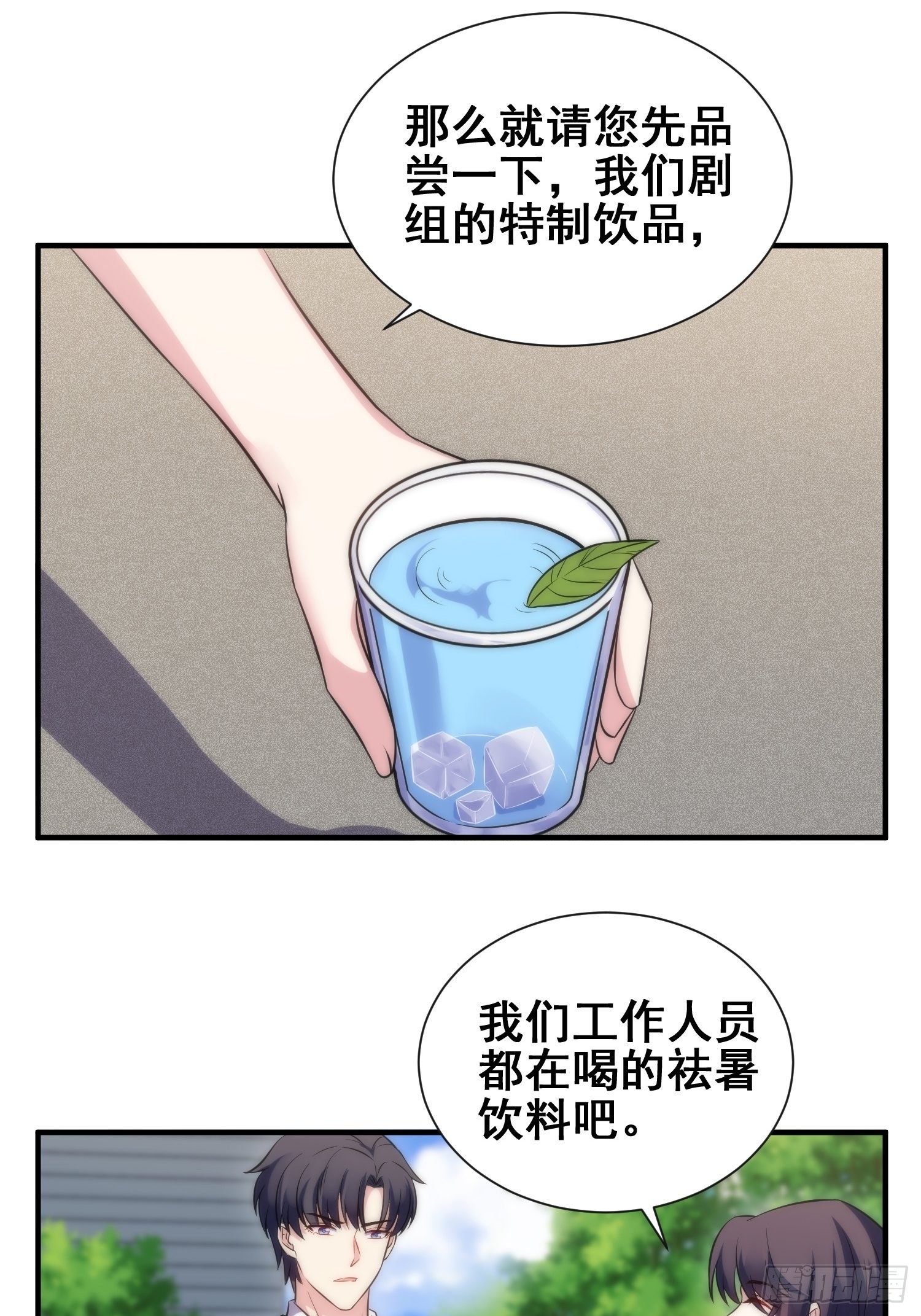 51.探班24