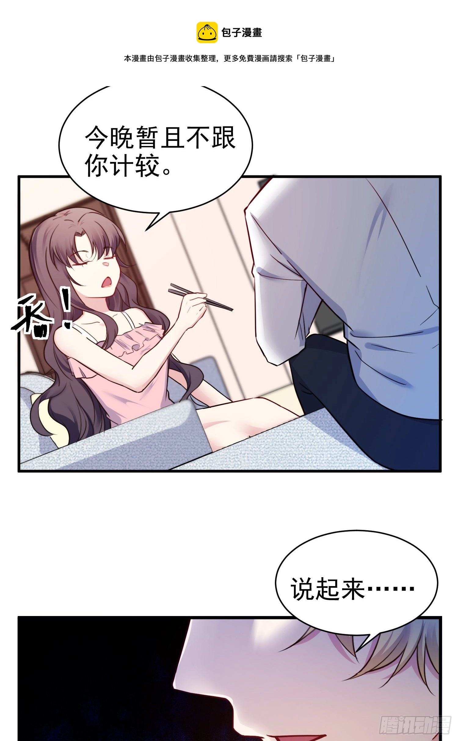 8.流浪狗少年17
