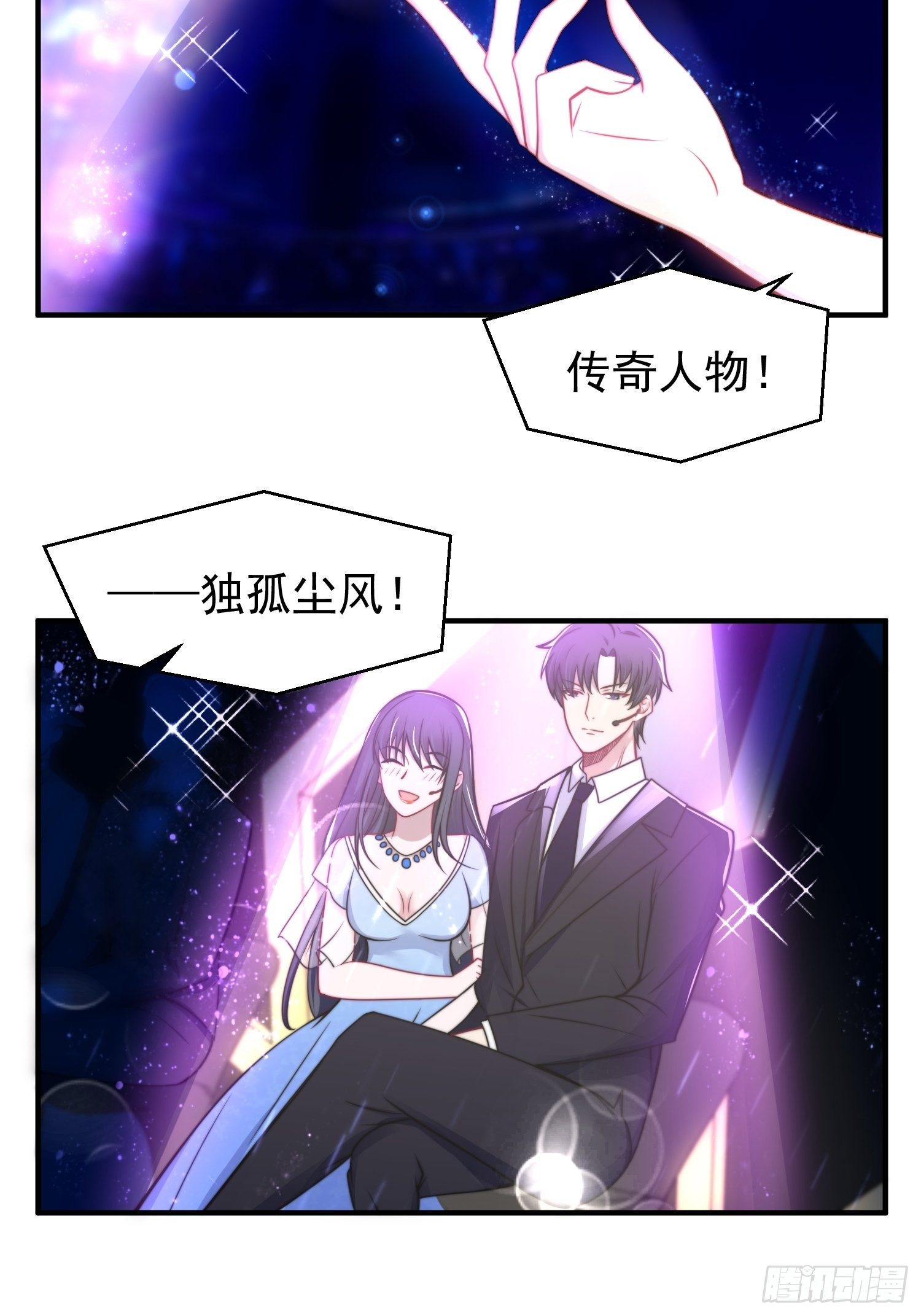 16.和前夫撒狗粮2