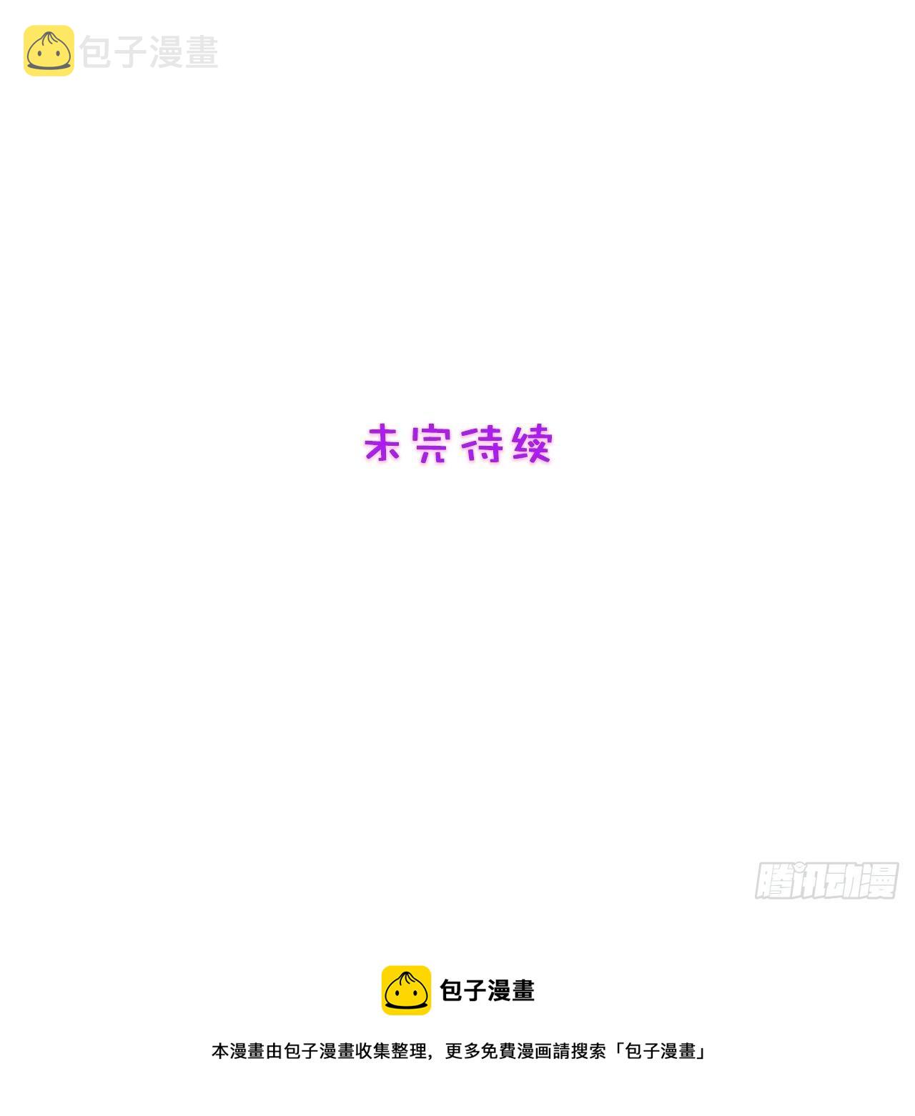 12.冒牌货的记忆31