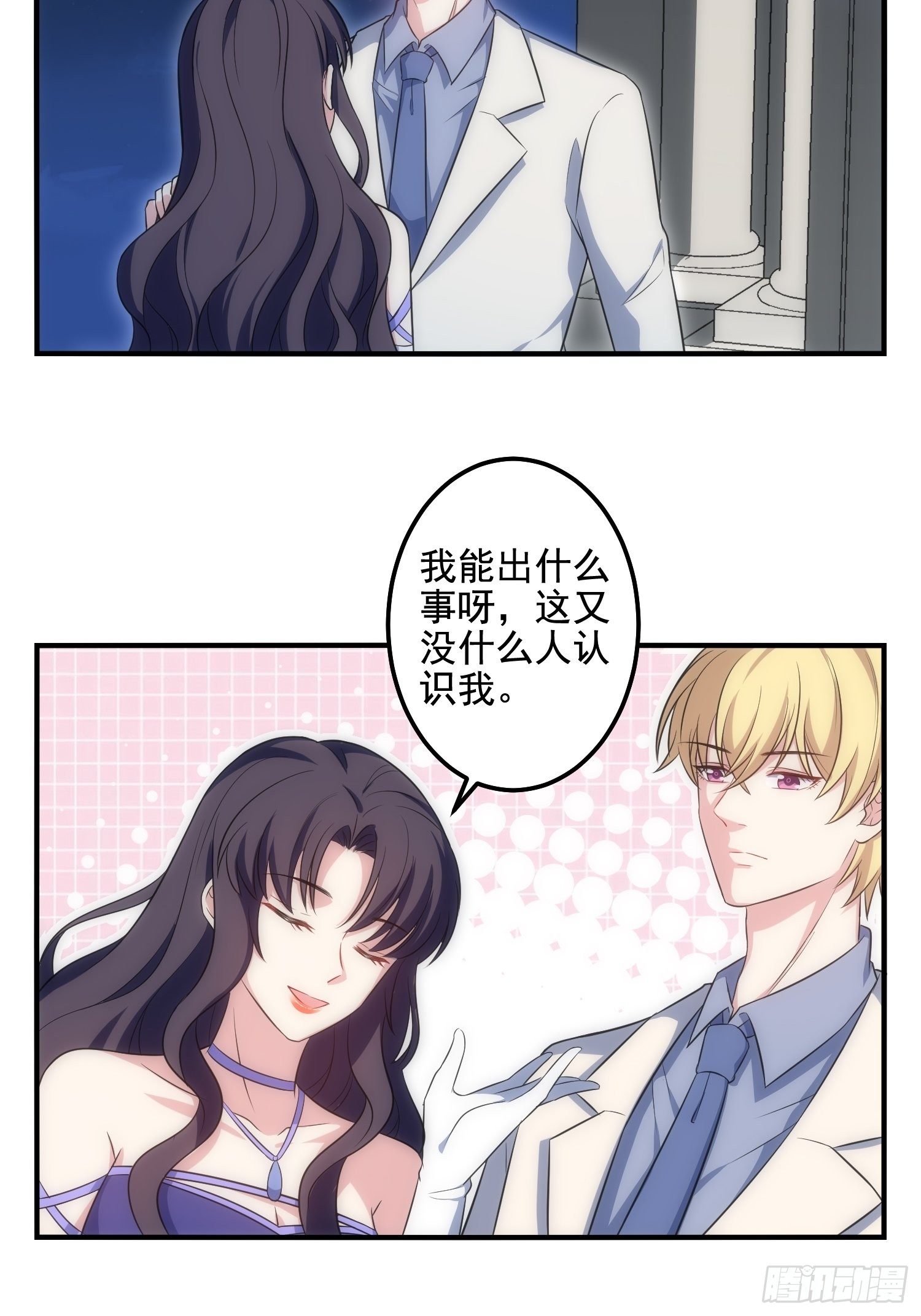 67.果然像小孩子18