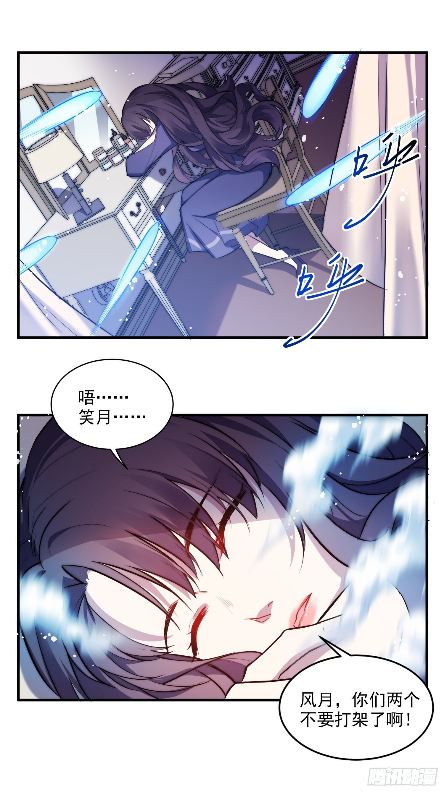 1.魔女重生16