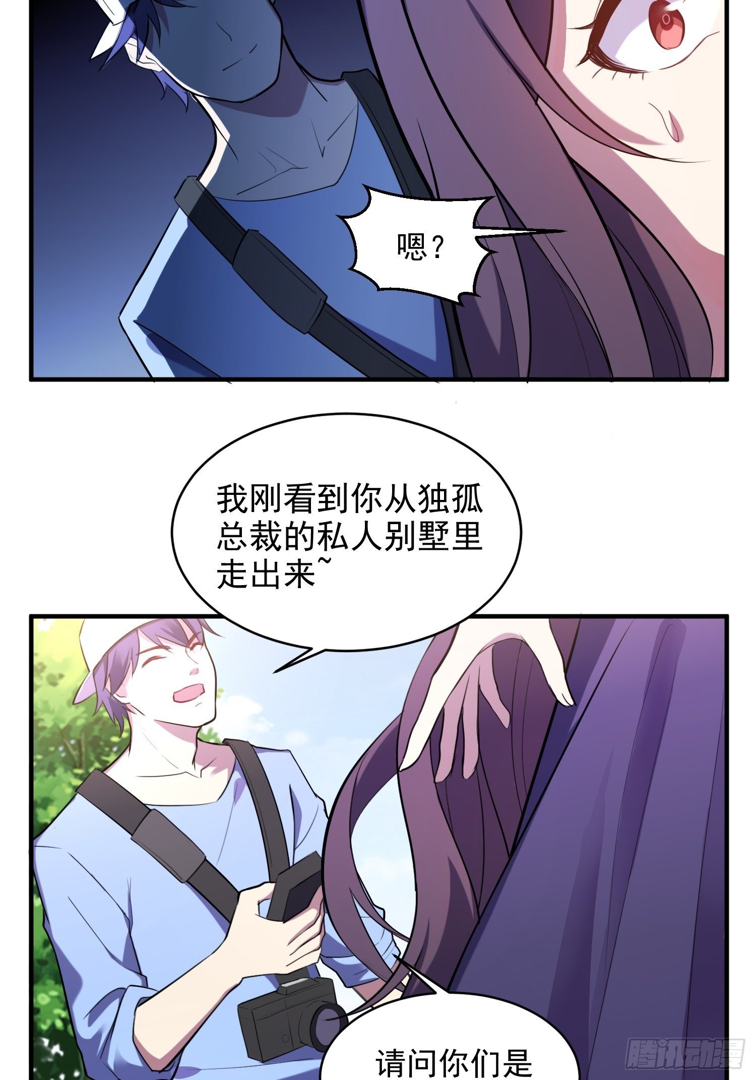 2.霸气宣言20