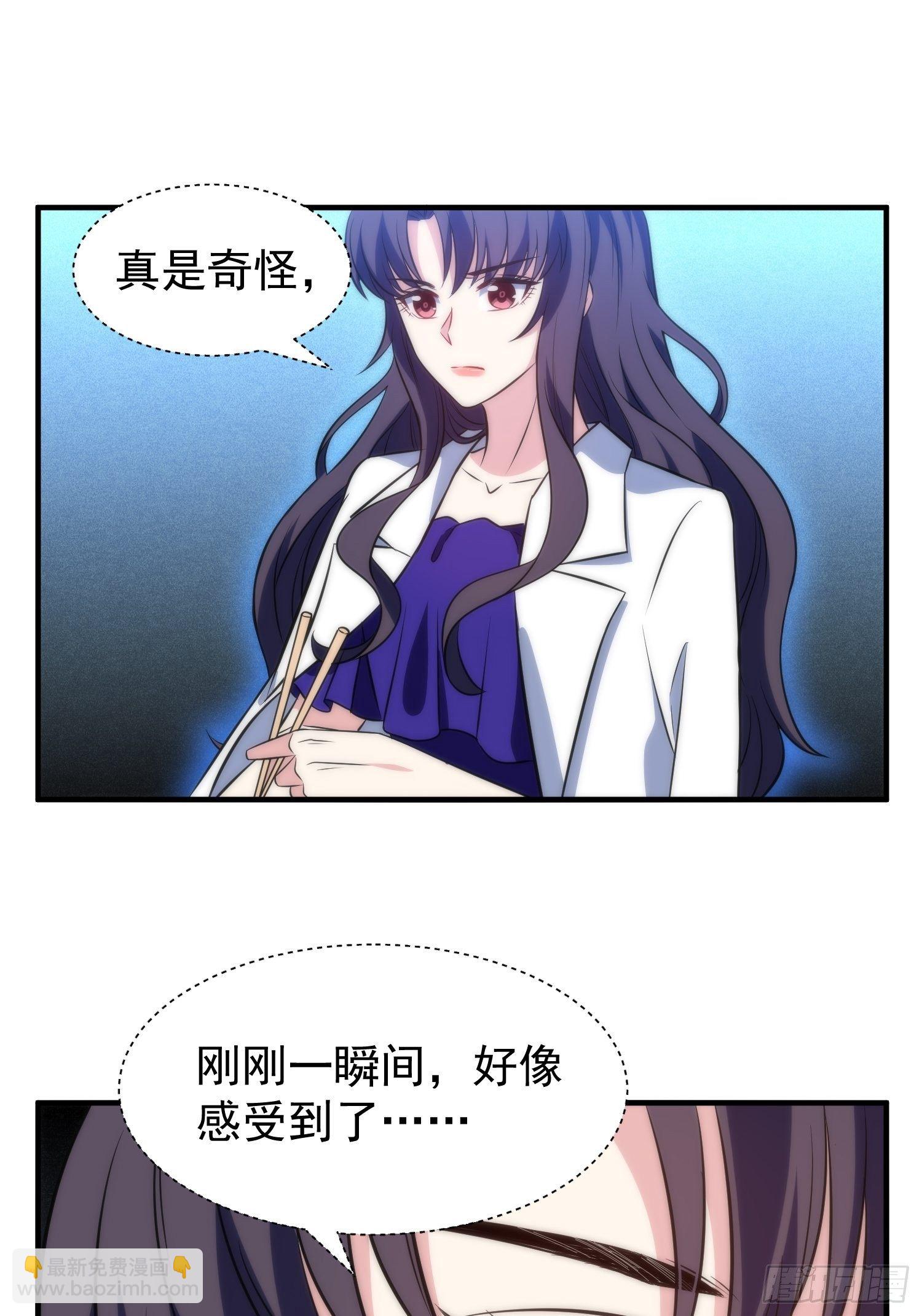 49.讨厌又熟悉的魔力波动15