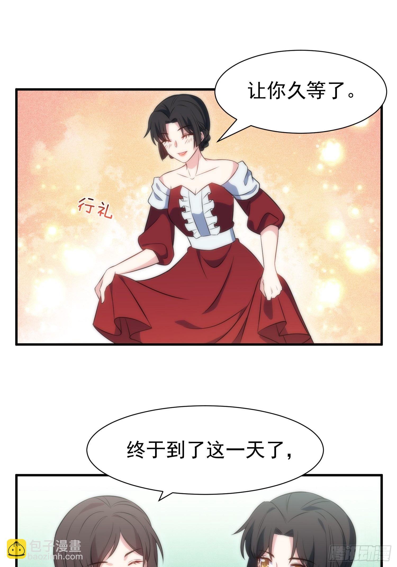 46.仪式8