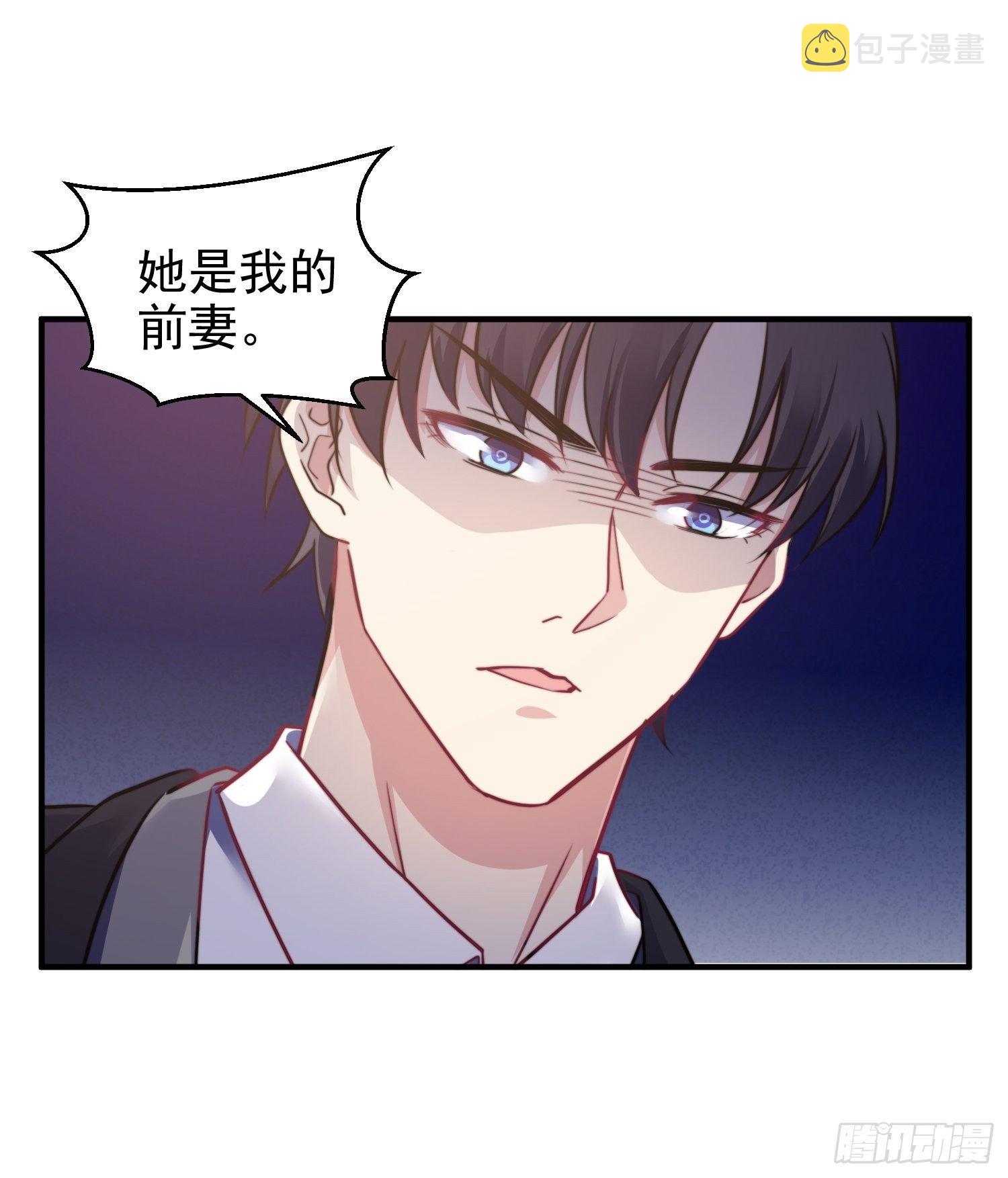 10.绯闻风波28