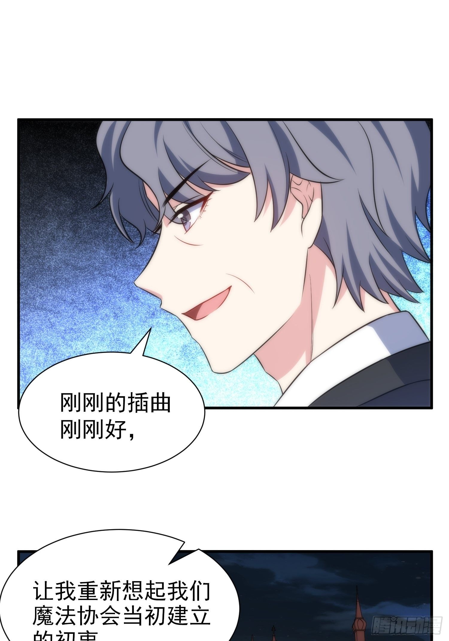 65.魔女的“罪恶”24