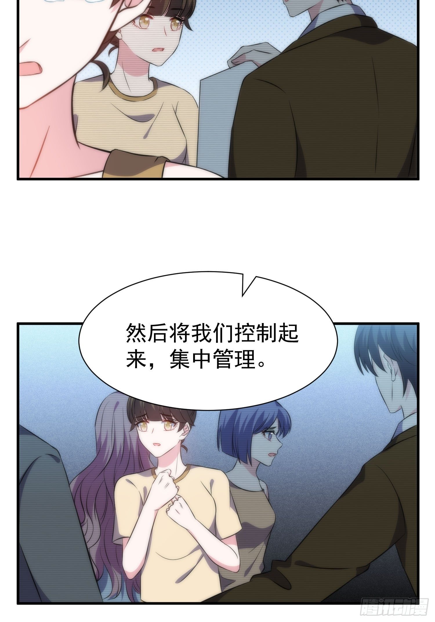 42.魔女容器15