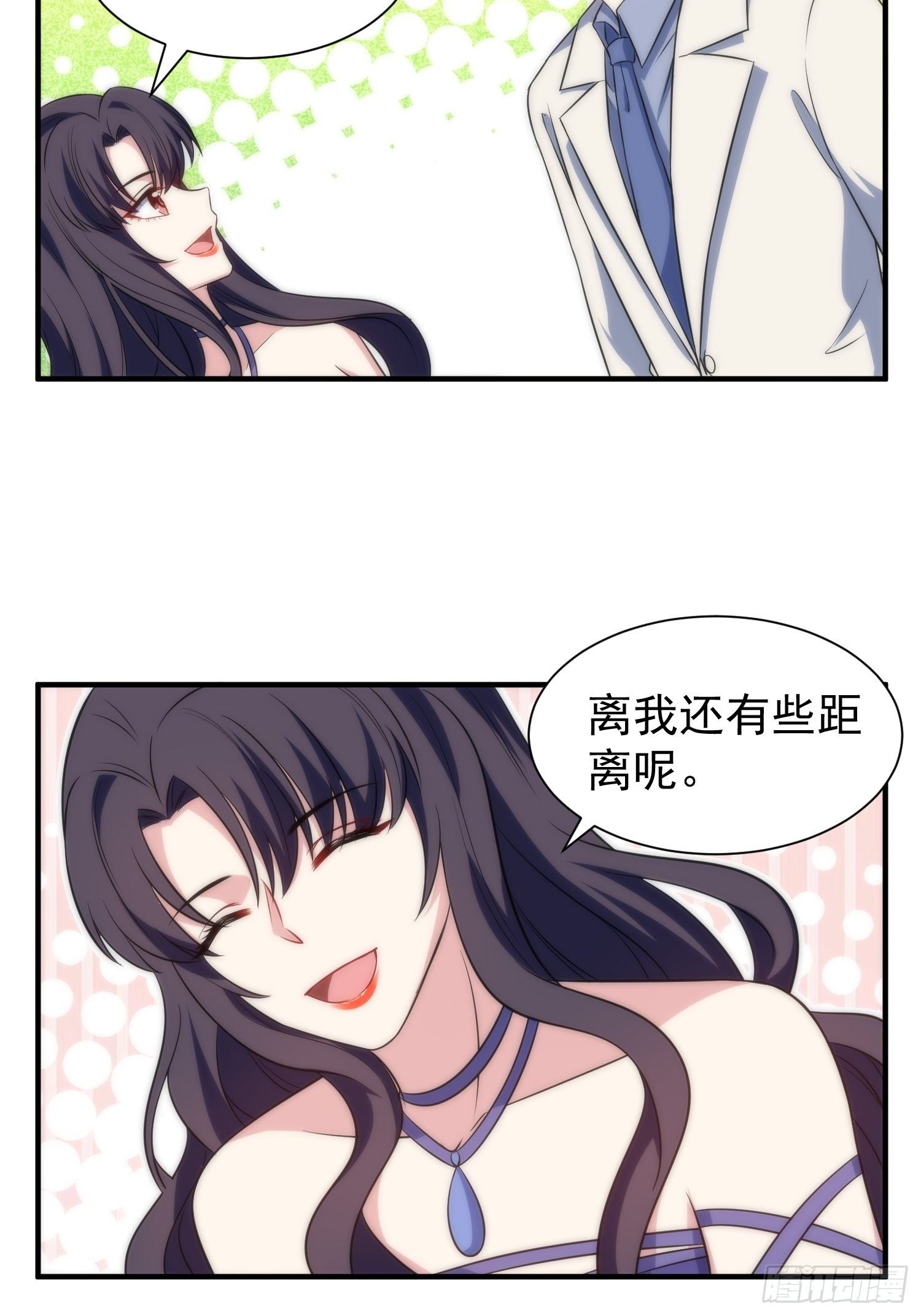 65.魔女的“罪恶”9