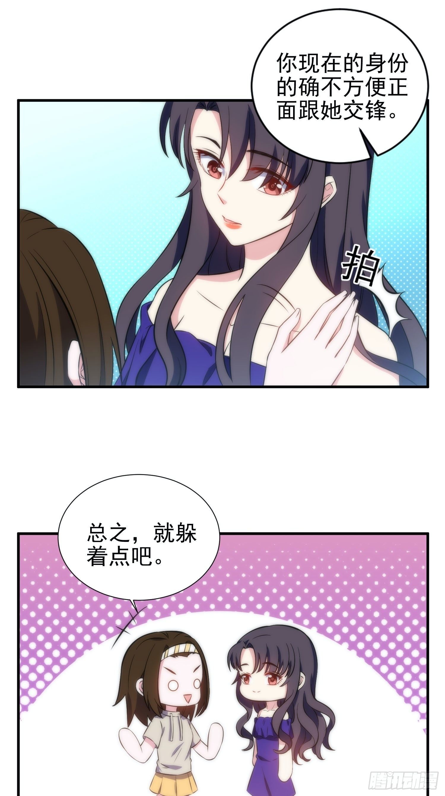 40.陈家的权势22