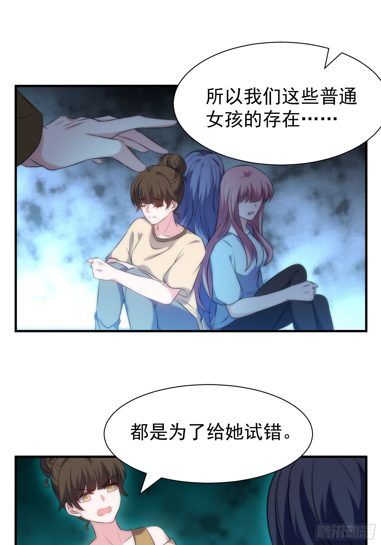 42.魔女容器21