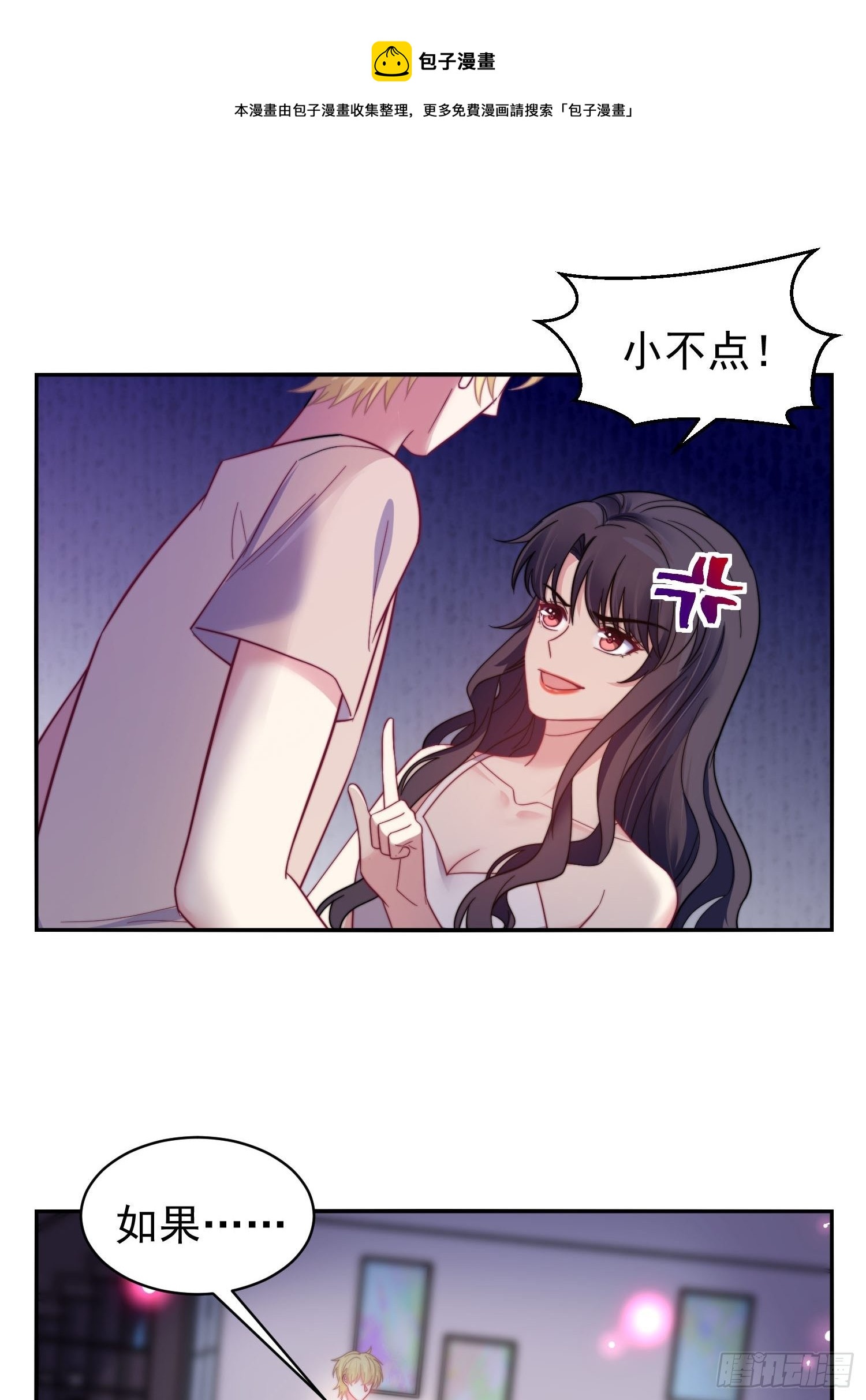 15.母亲的诱惑5
