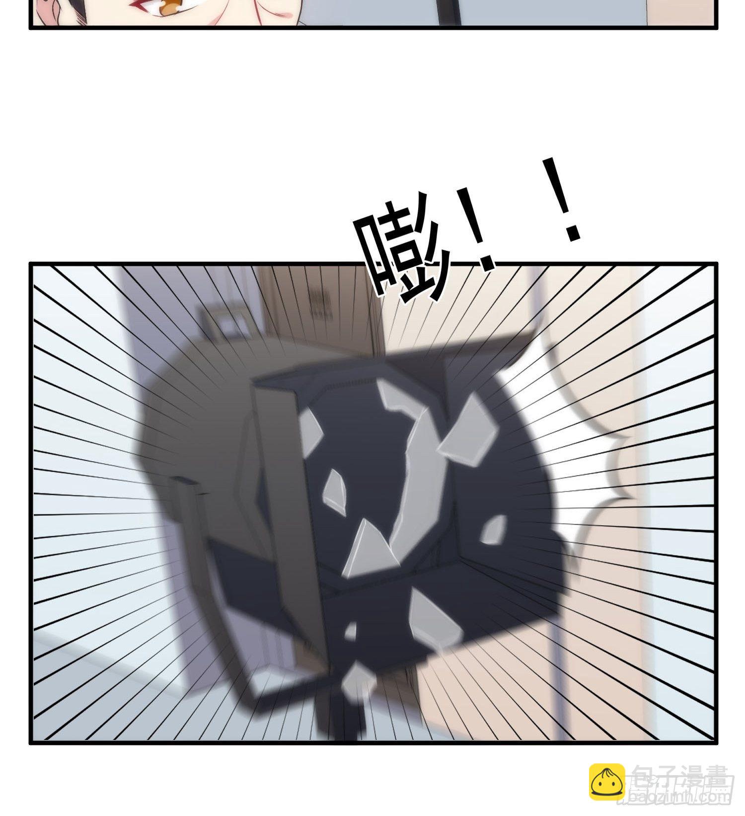 56.引发灾祸21