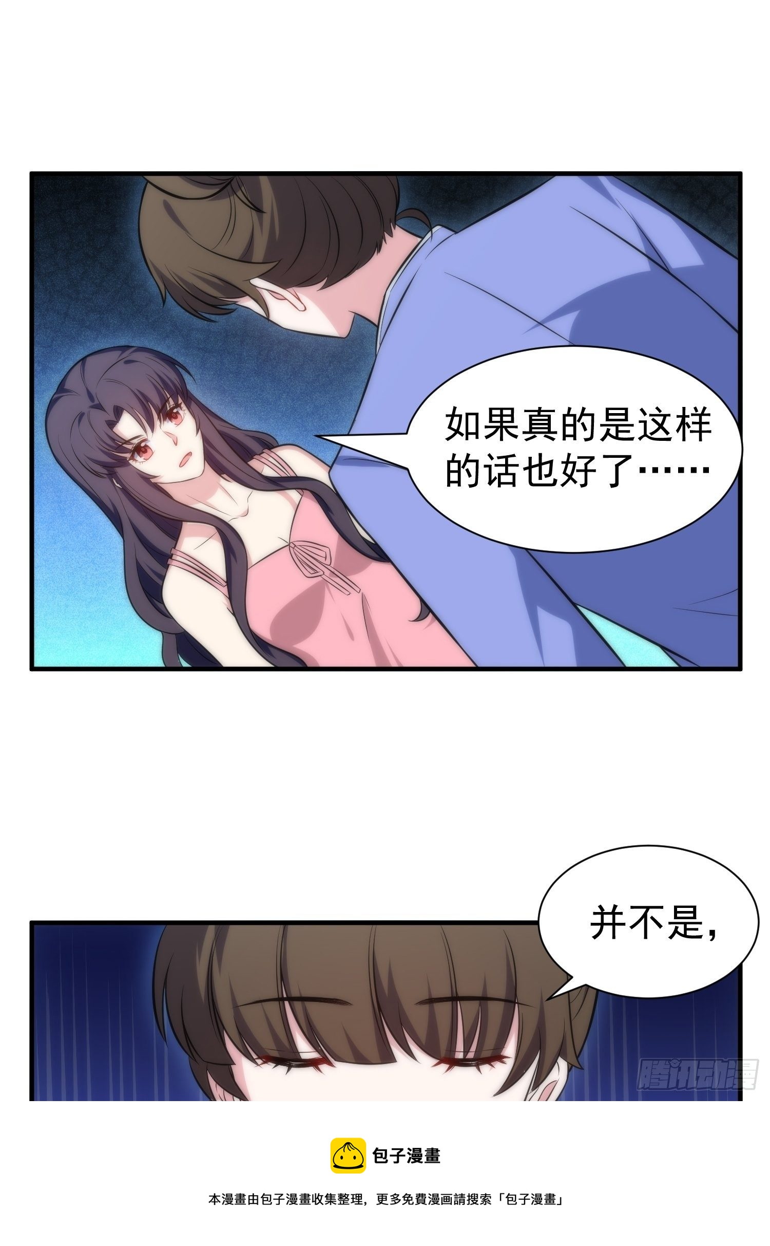 82.合作8