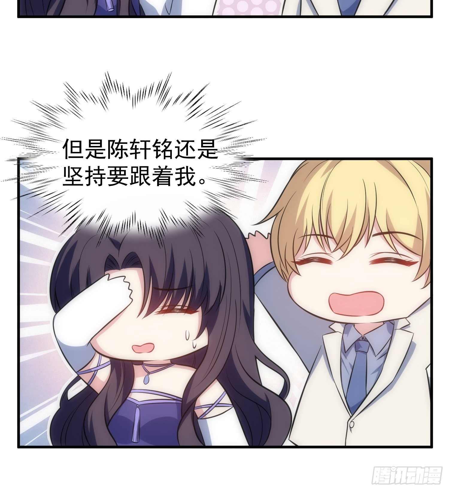 70.你怎么在这？7