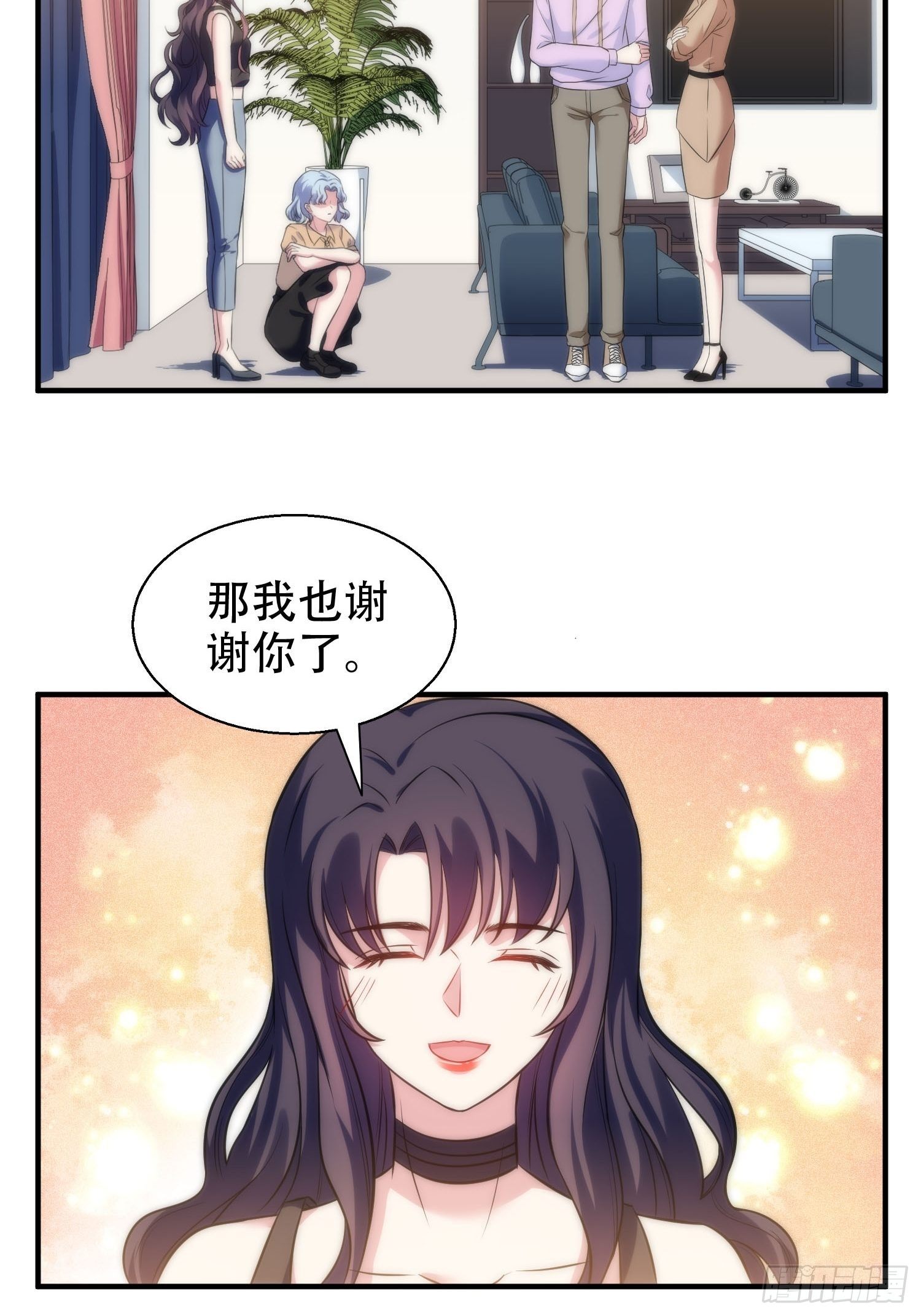 29.阴谋初现13