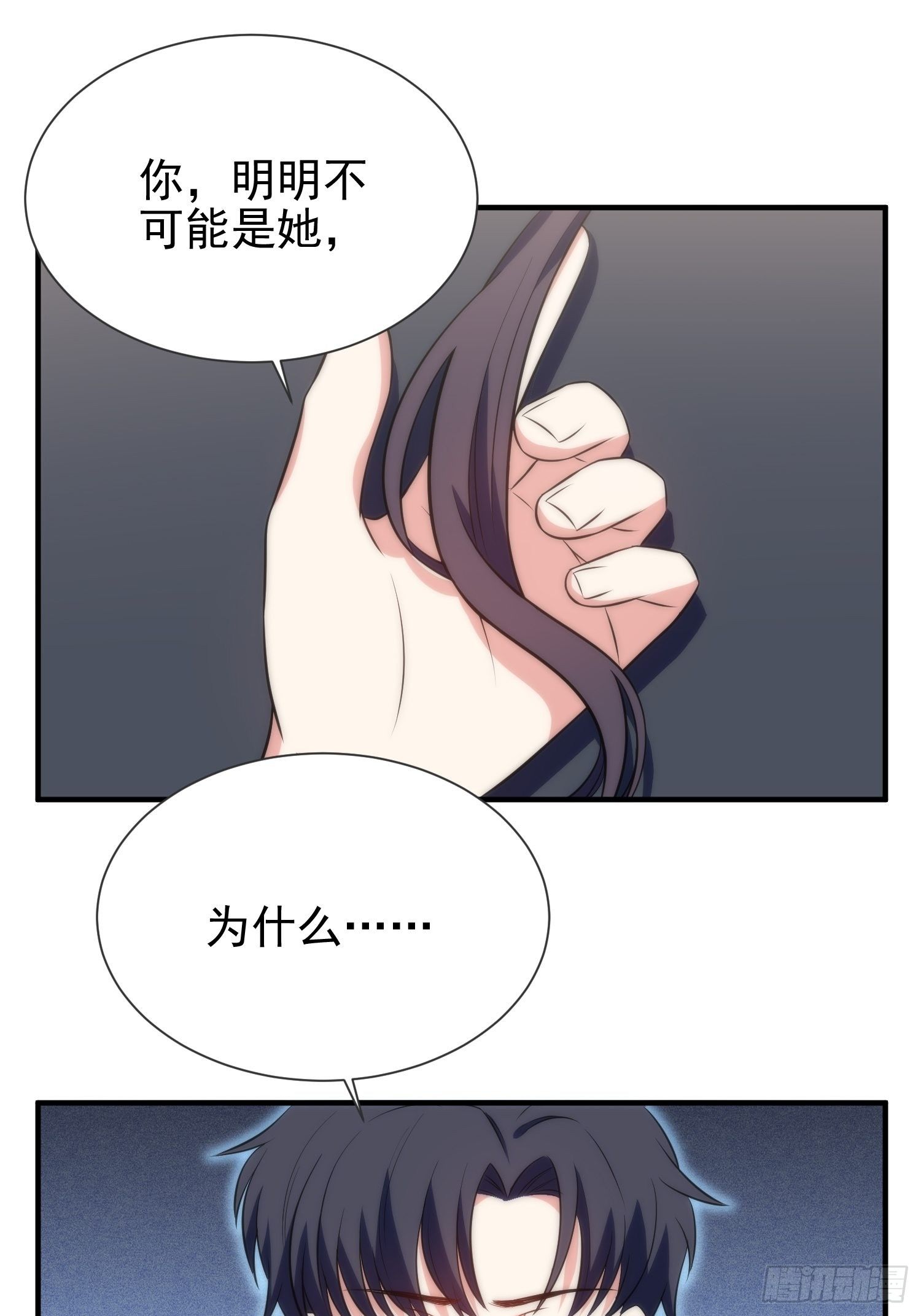 43.同床共枕22