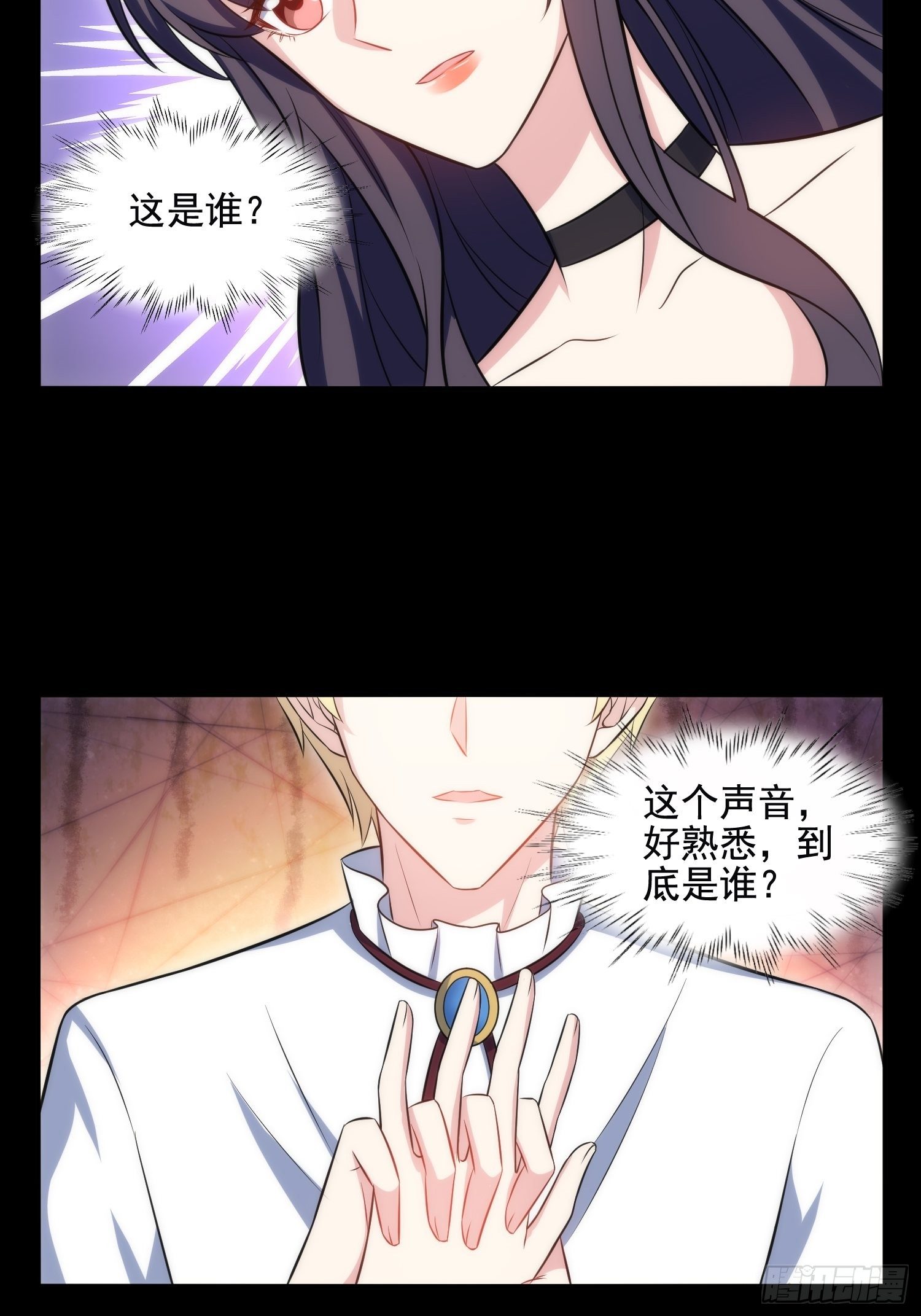 80.卡琳娜找上门6