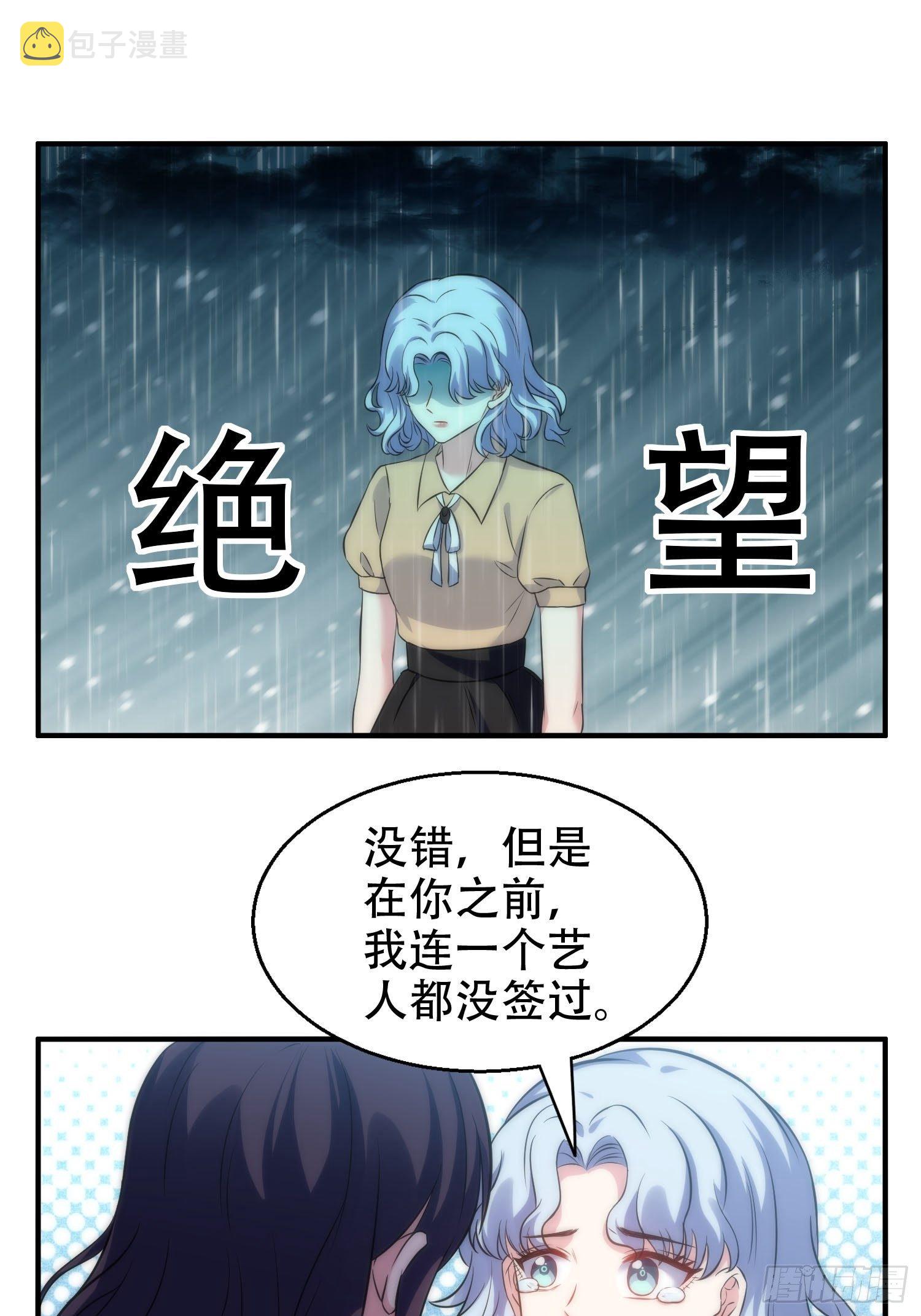 29.阴谋初现1