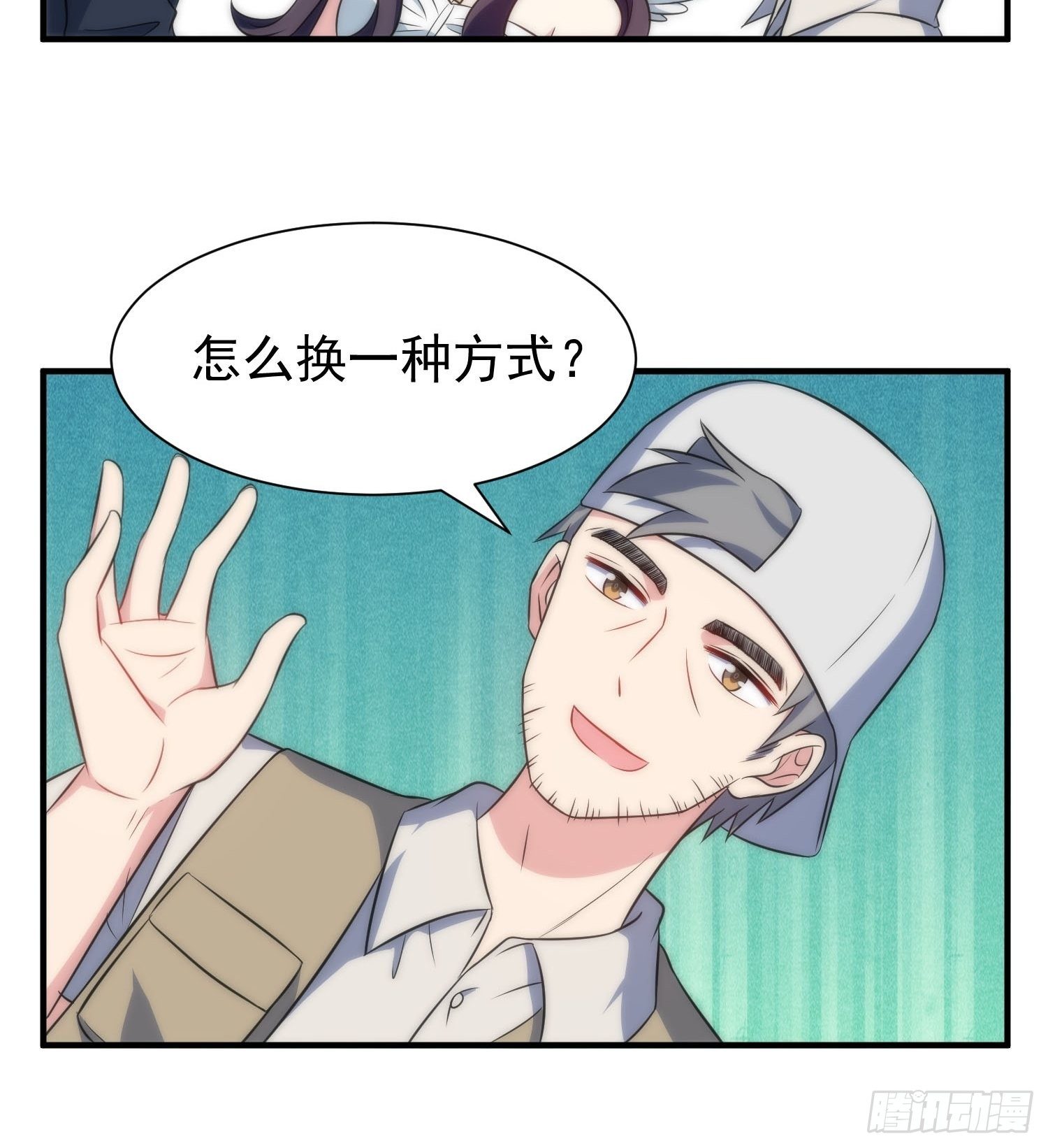 59.魔女与王子14