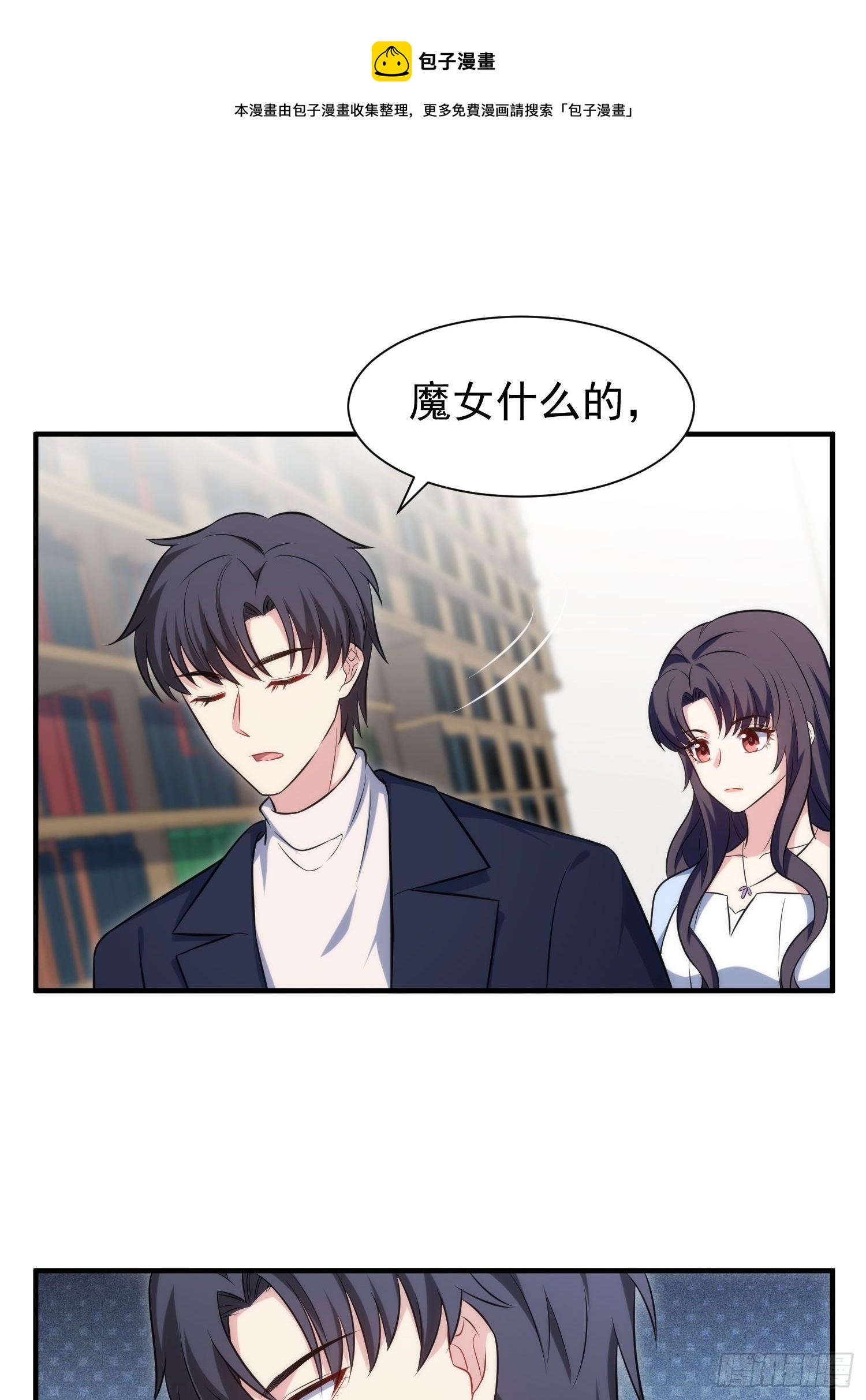 85.狭路相逢12