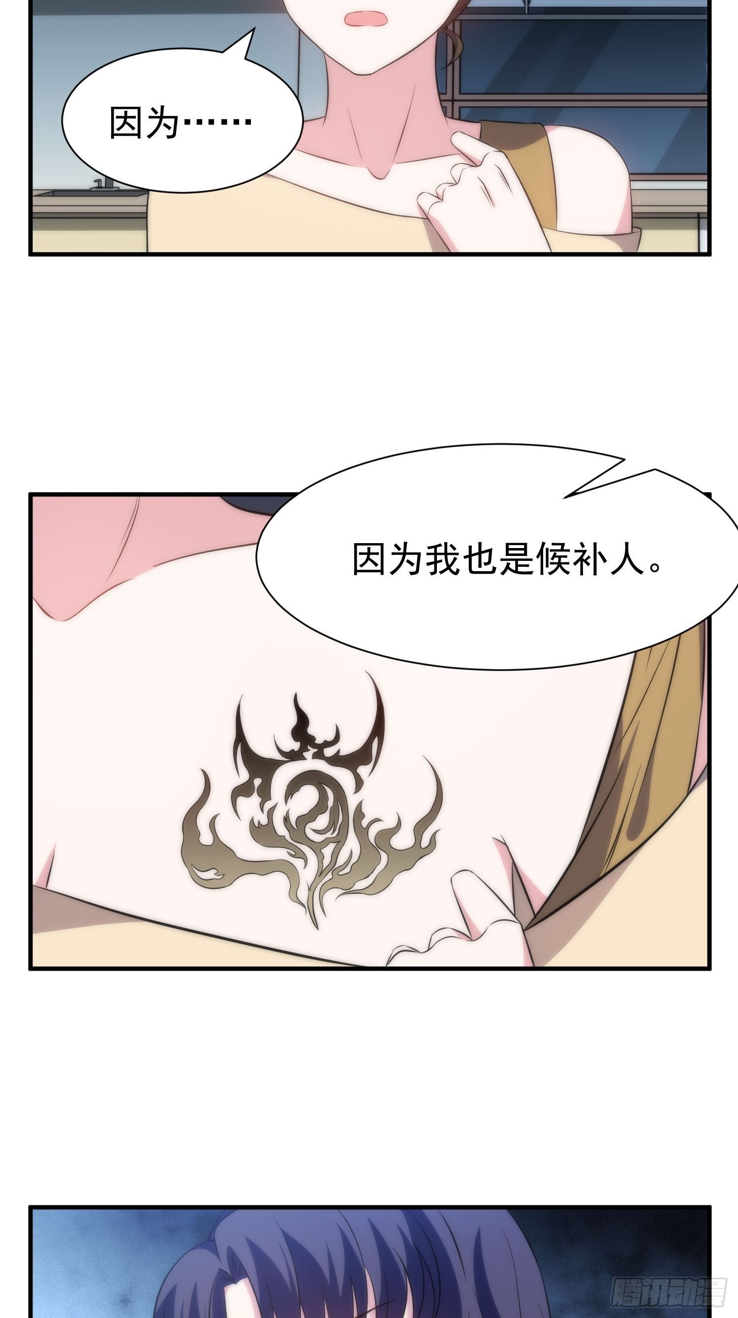 42.魔女容器11