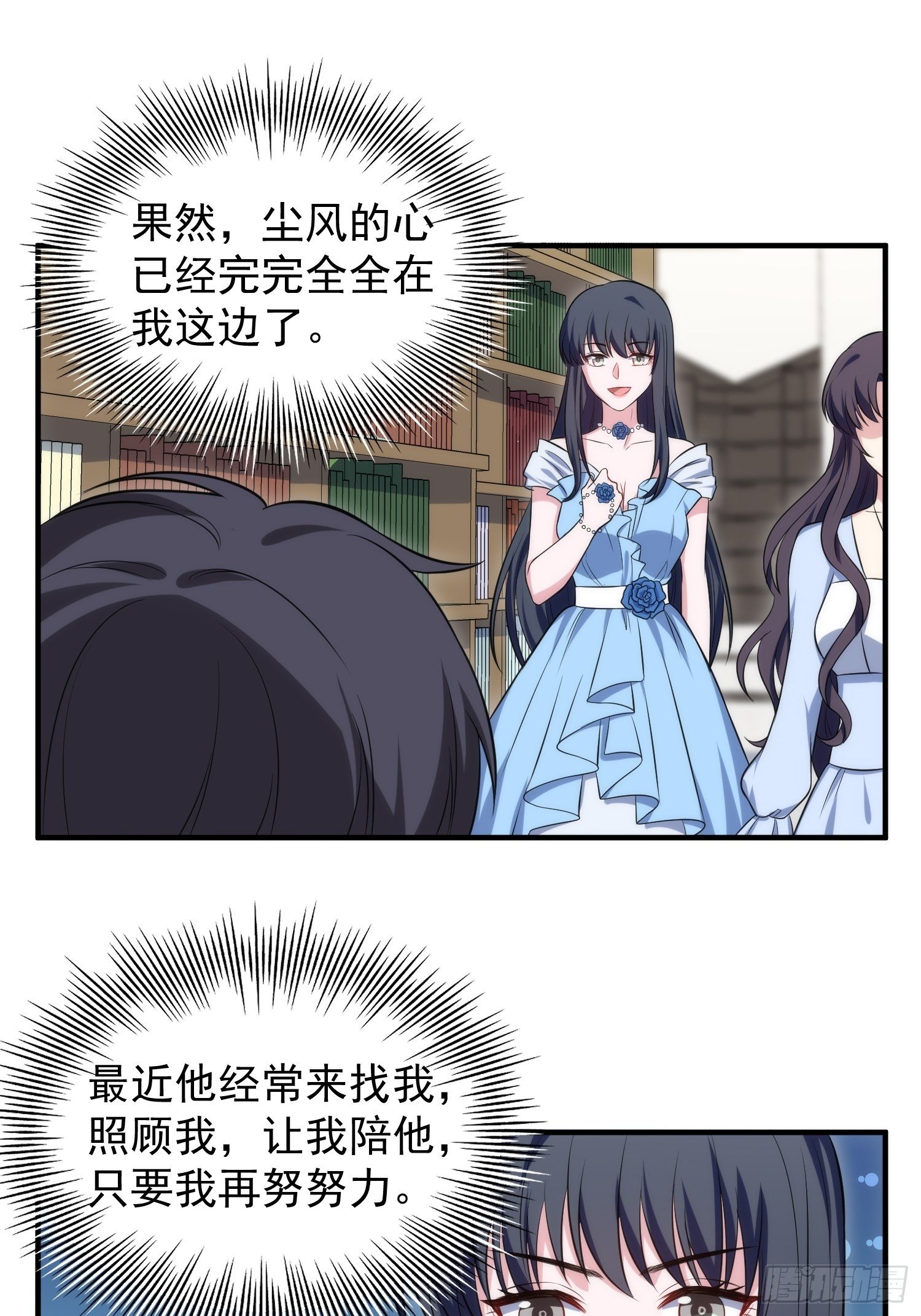 86.闲言碎语10