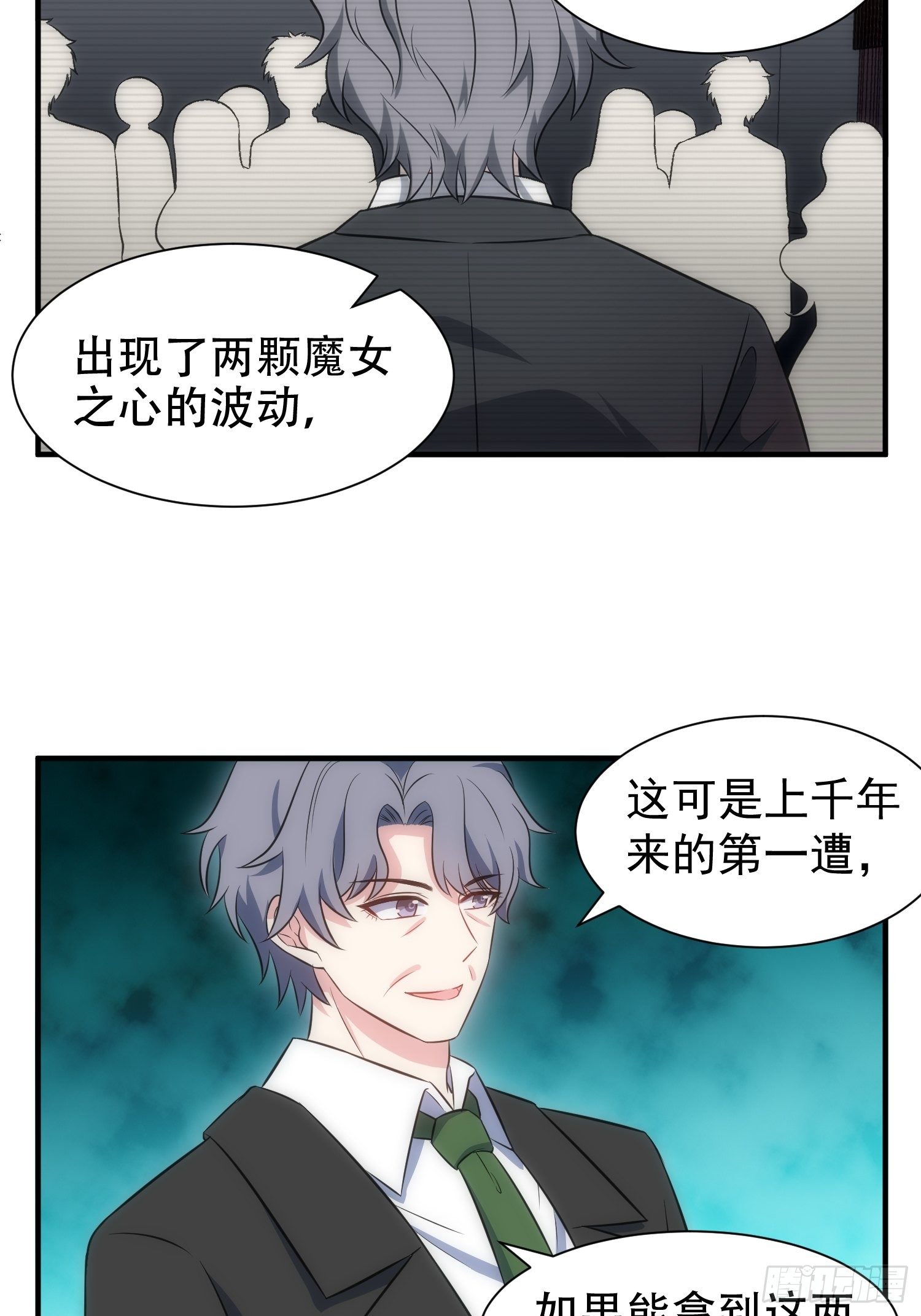 69.谋划27