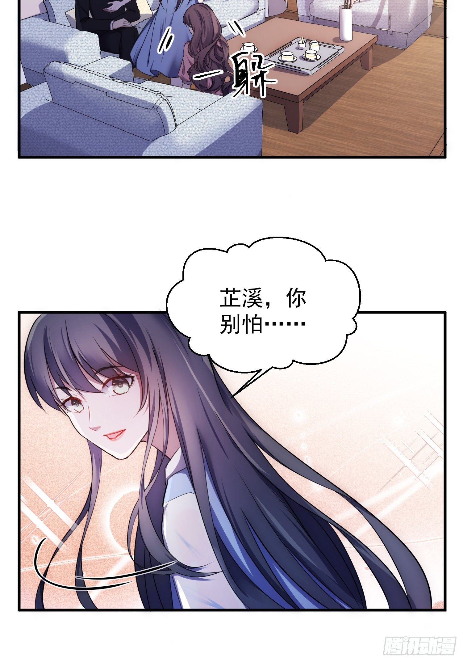 4.熟悉的能量波动23