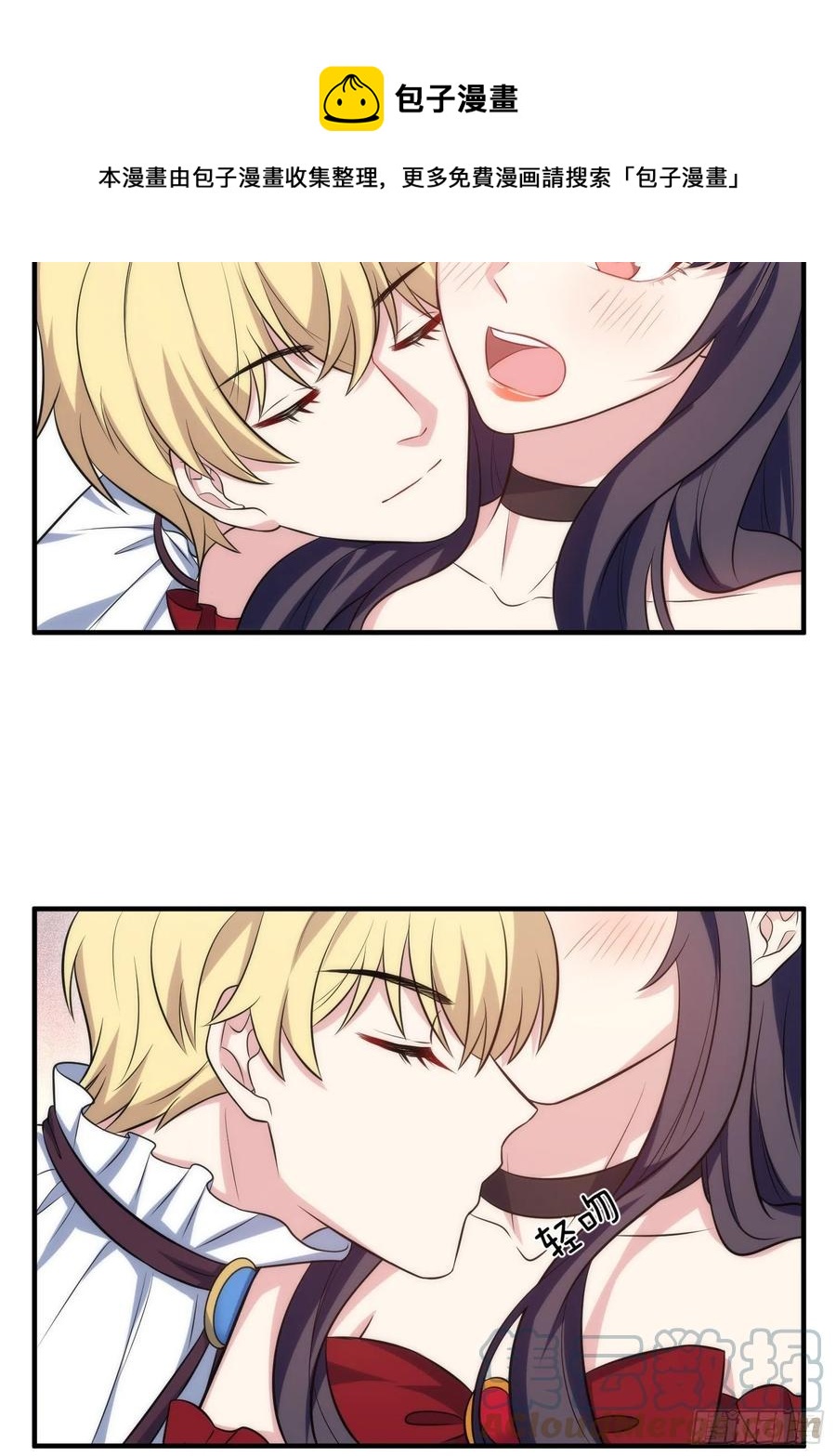 78.亲吻4