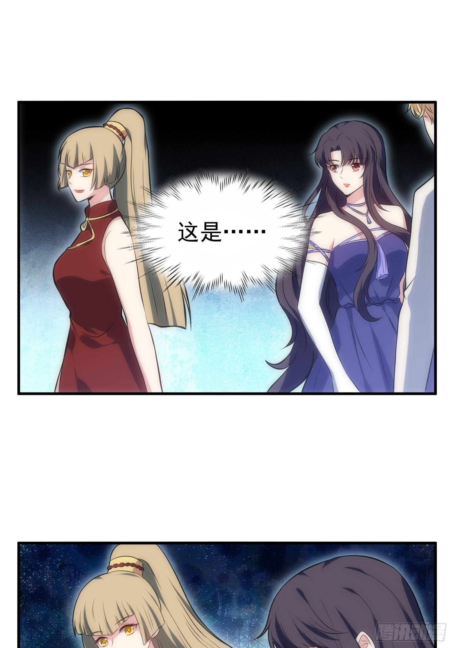 66.复兴魔女！8