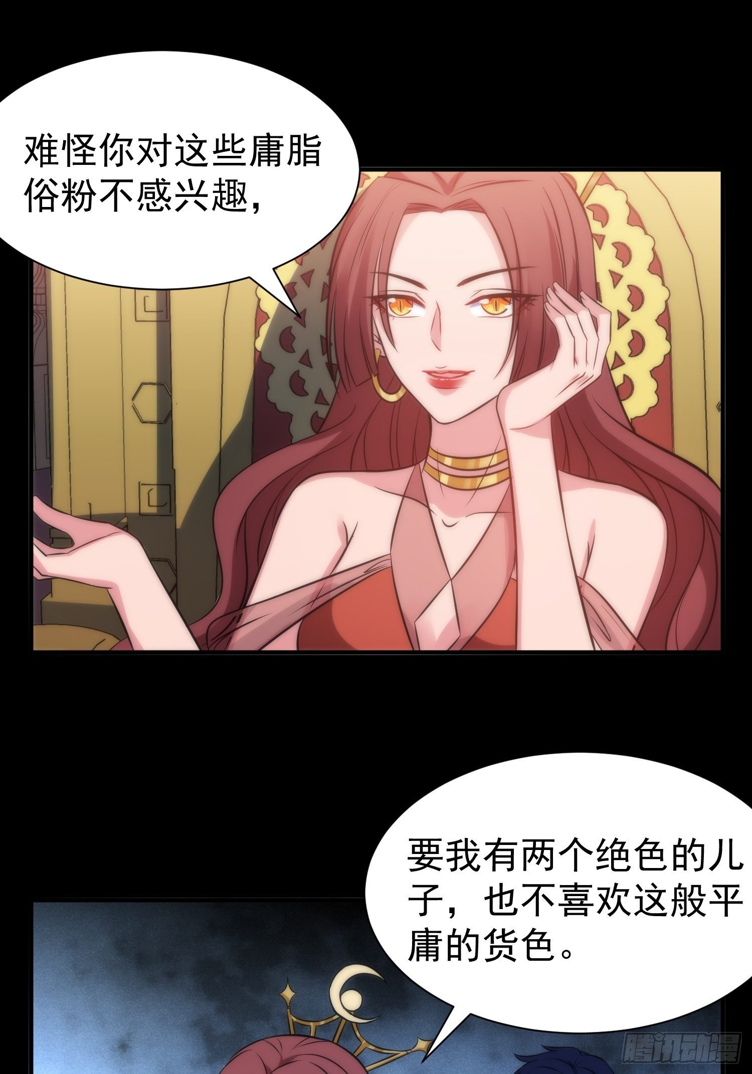 50.把儿子们还给我！8