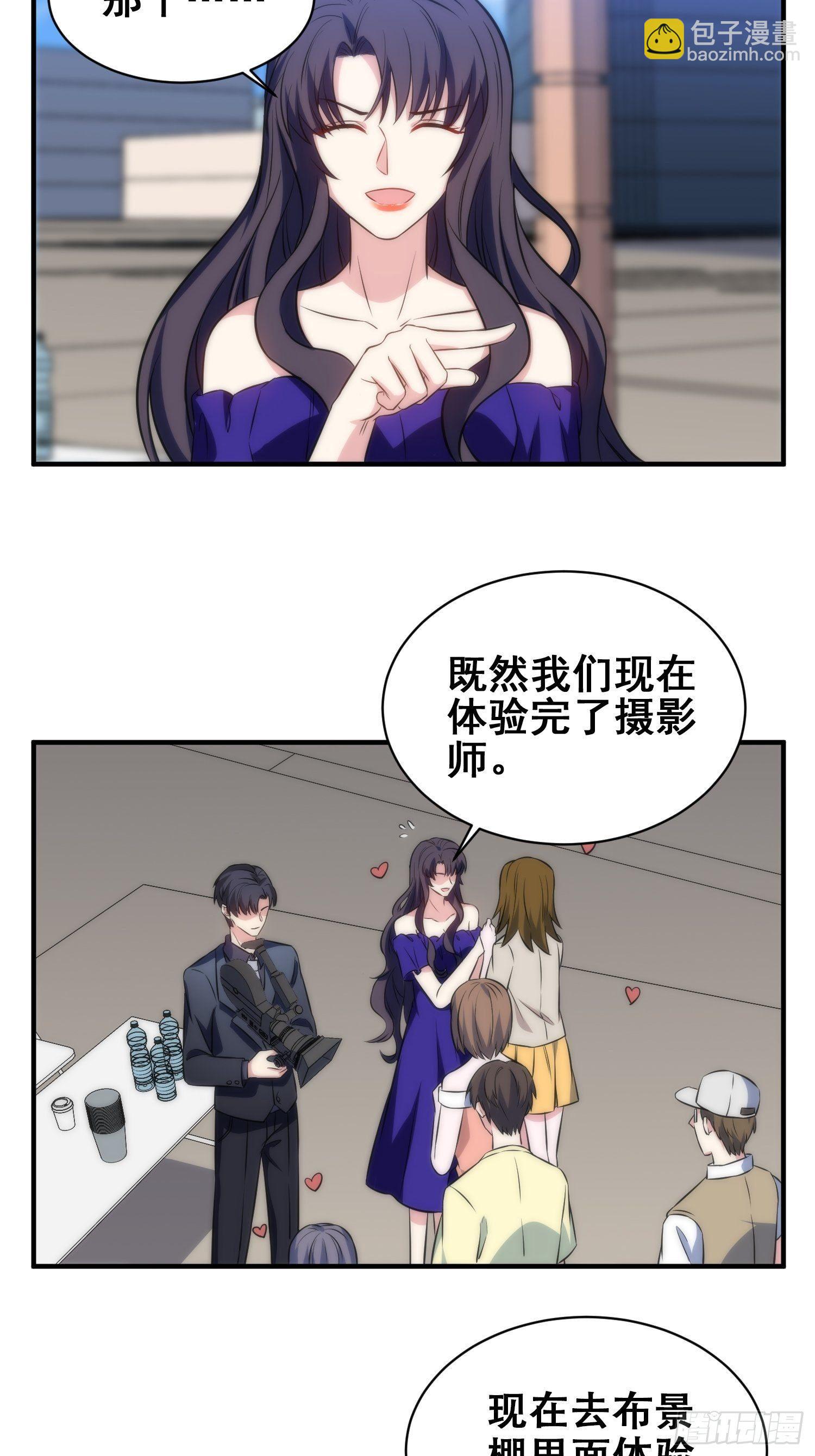 53.芷溪的反击13