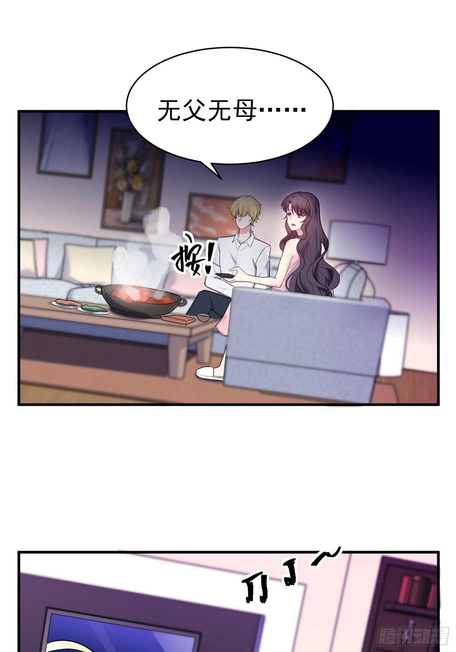 8.流浪狗少年19