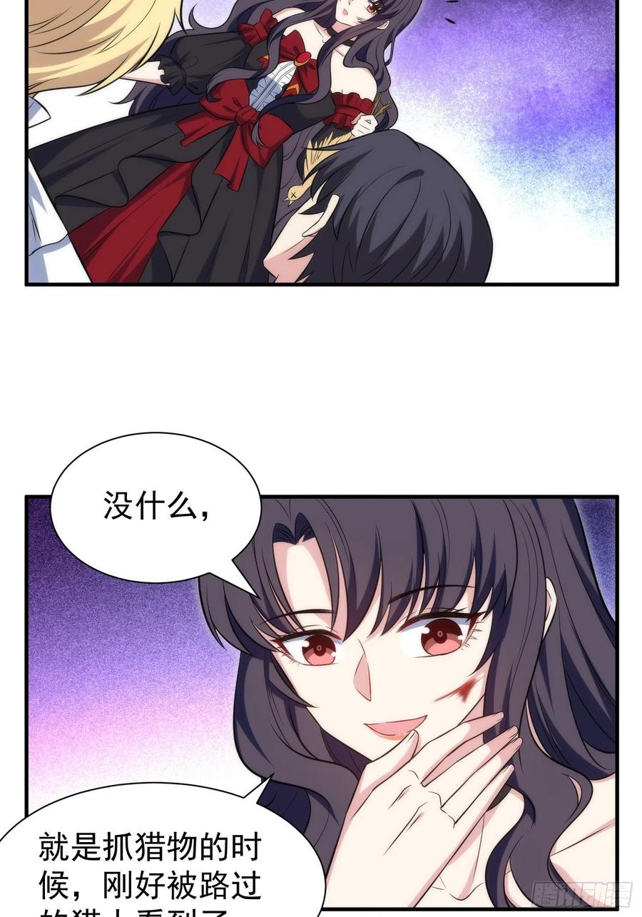77.没有教养的小孩11