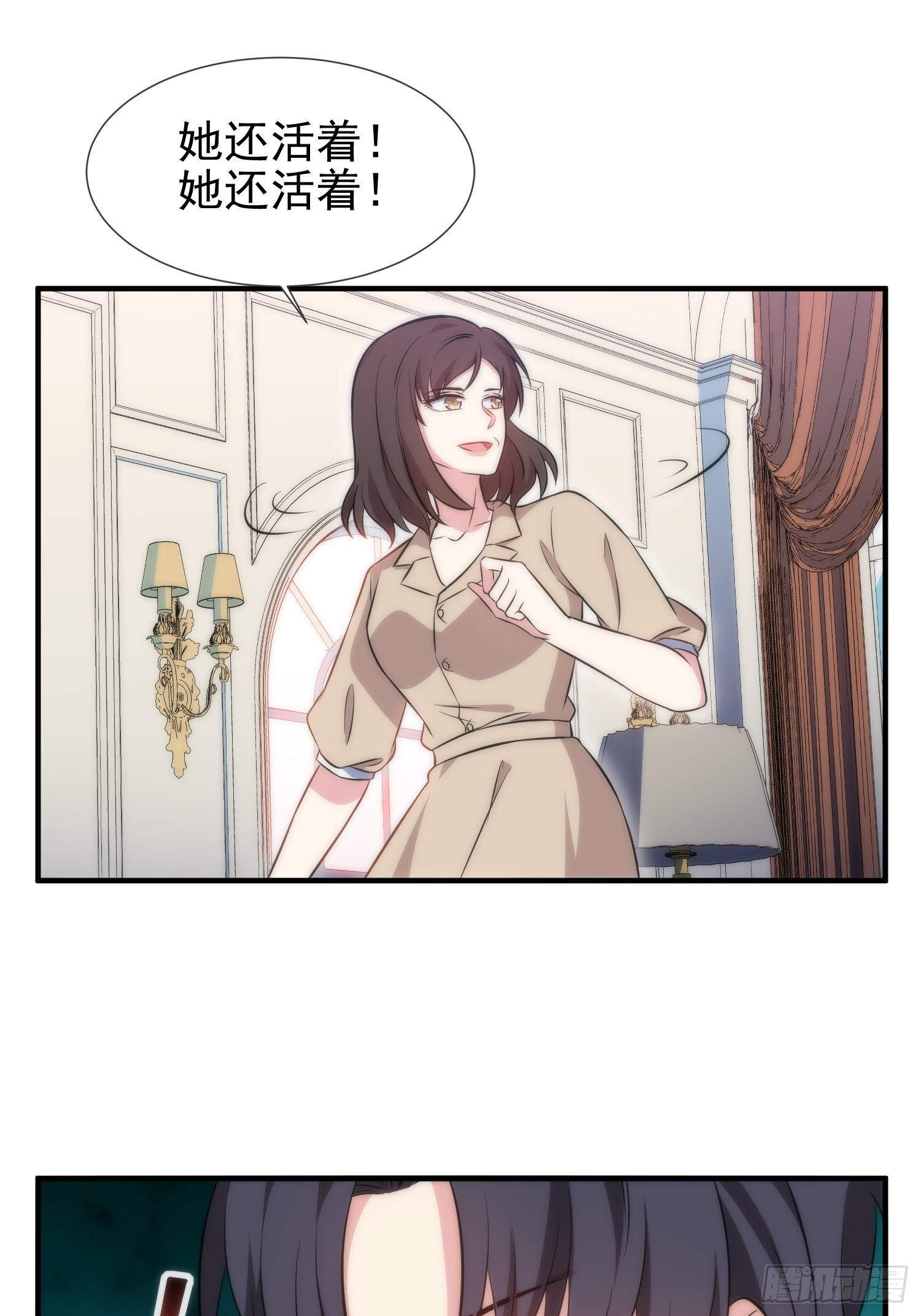 47.魔女降临12