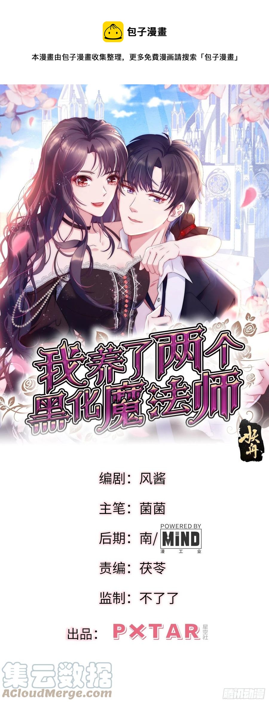 77.没有教养的小孩0