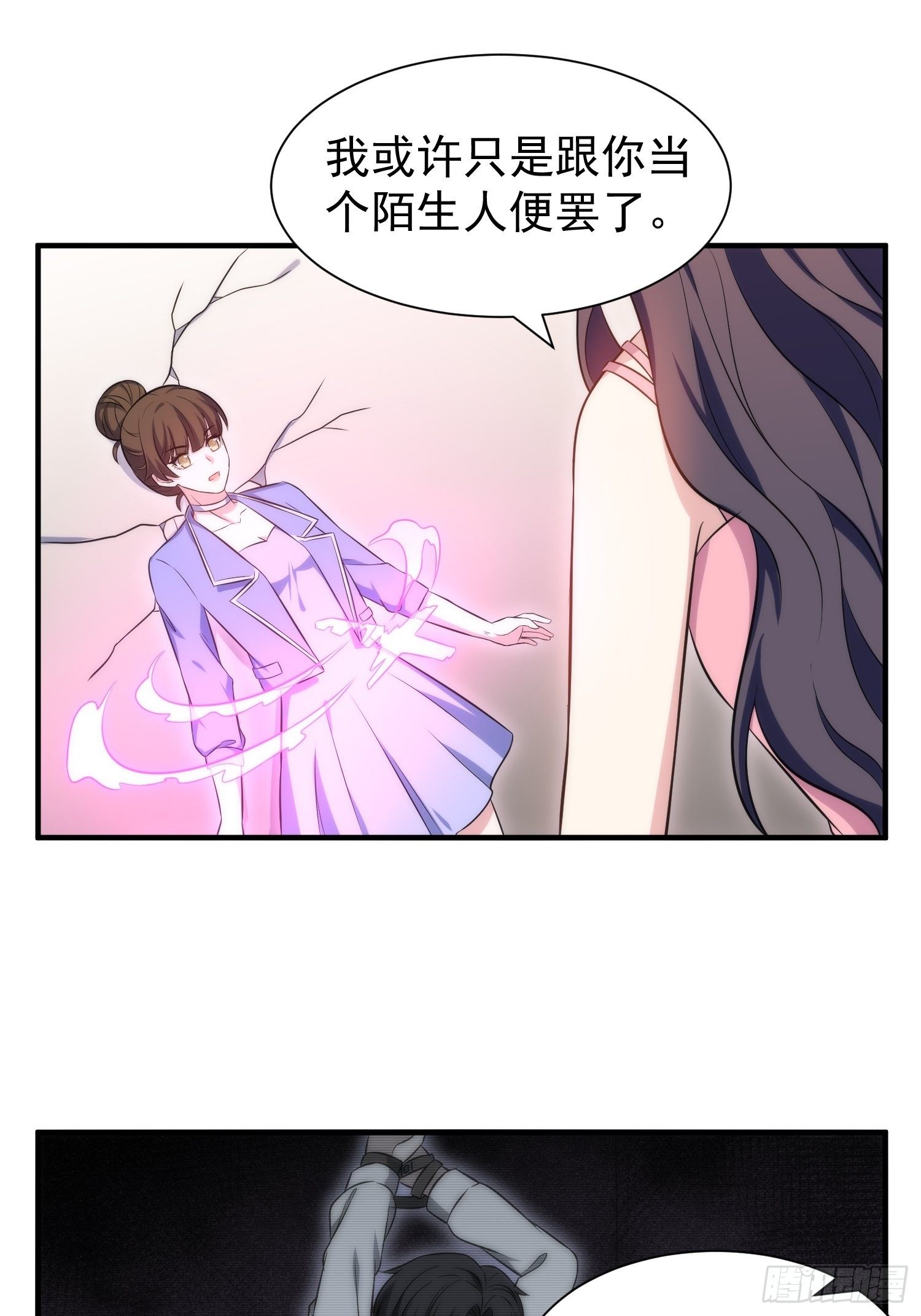 81.重逢的可能17