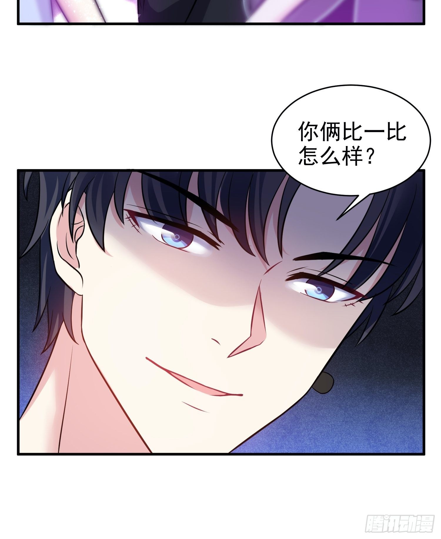 18.六级魔法师28