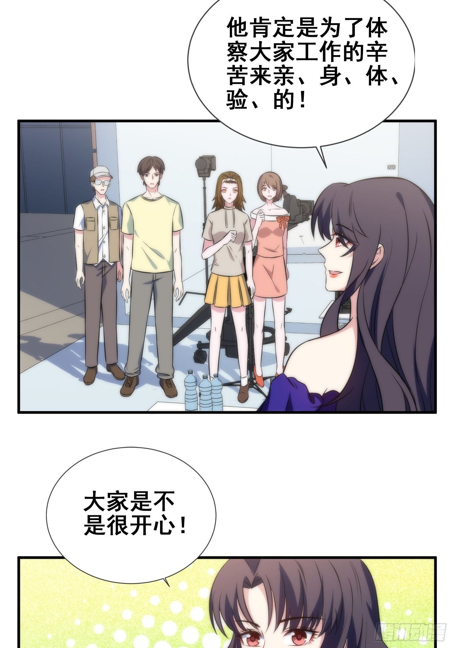 52.整蛊独孤尘风10