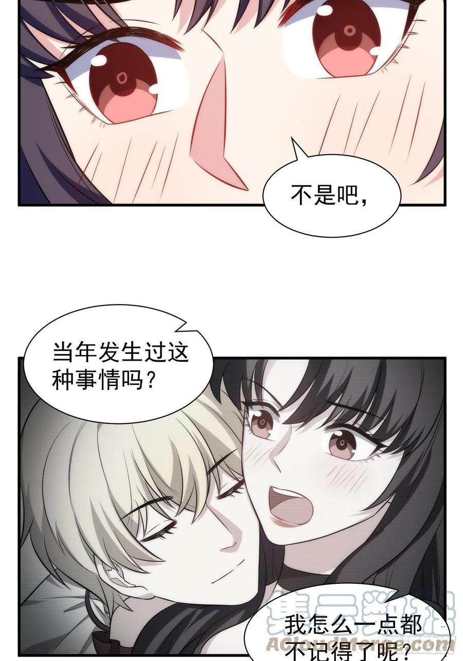 78.亲吻18