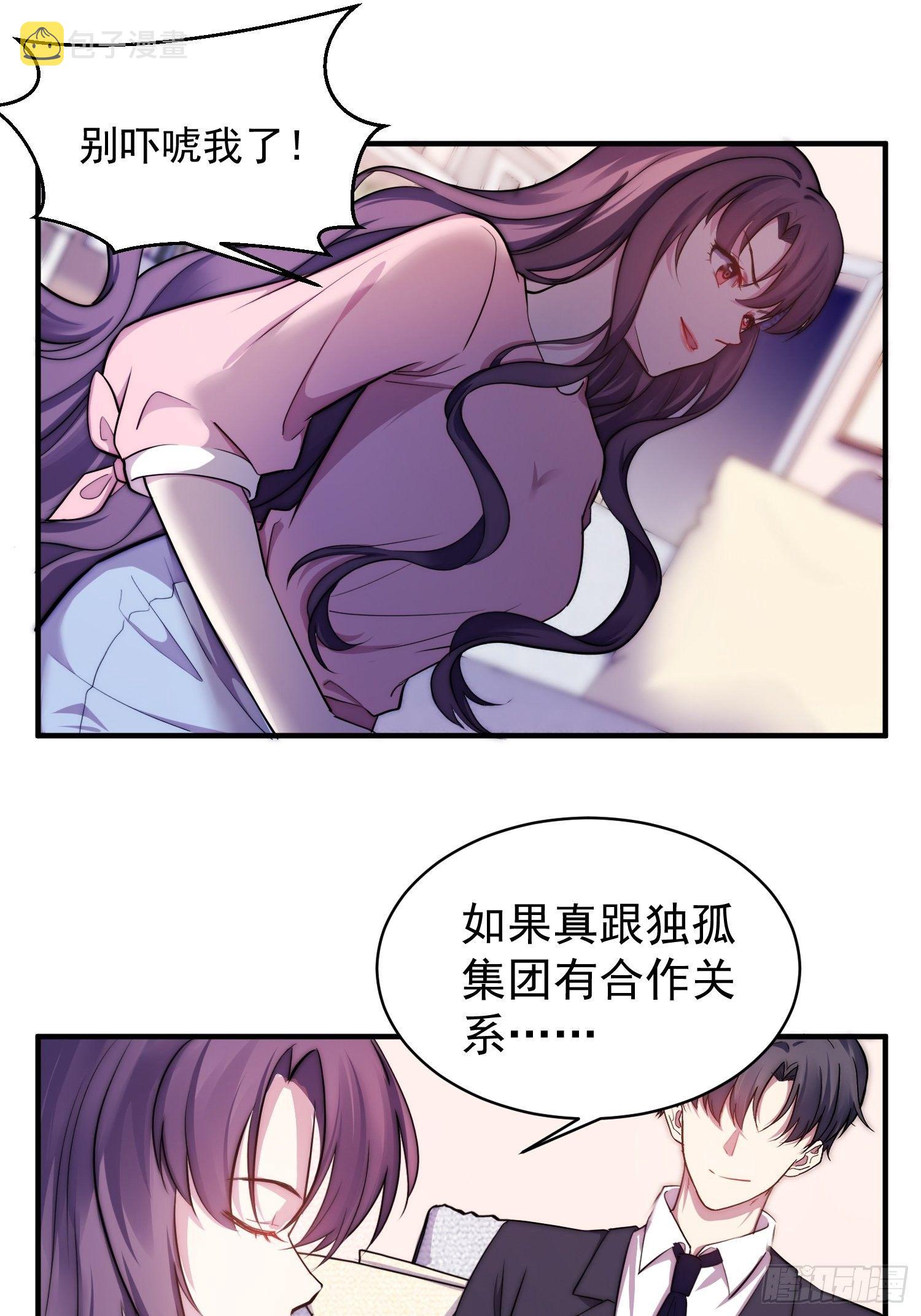 4.熟悉的能量波动15