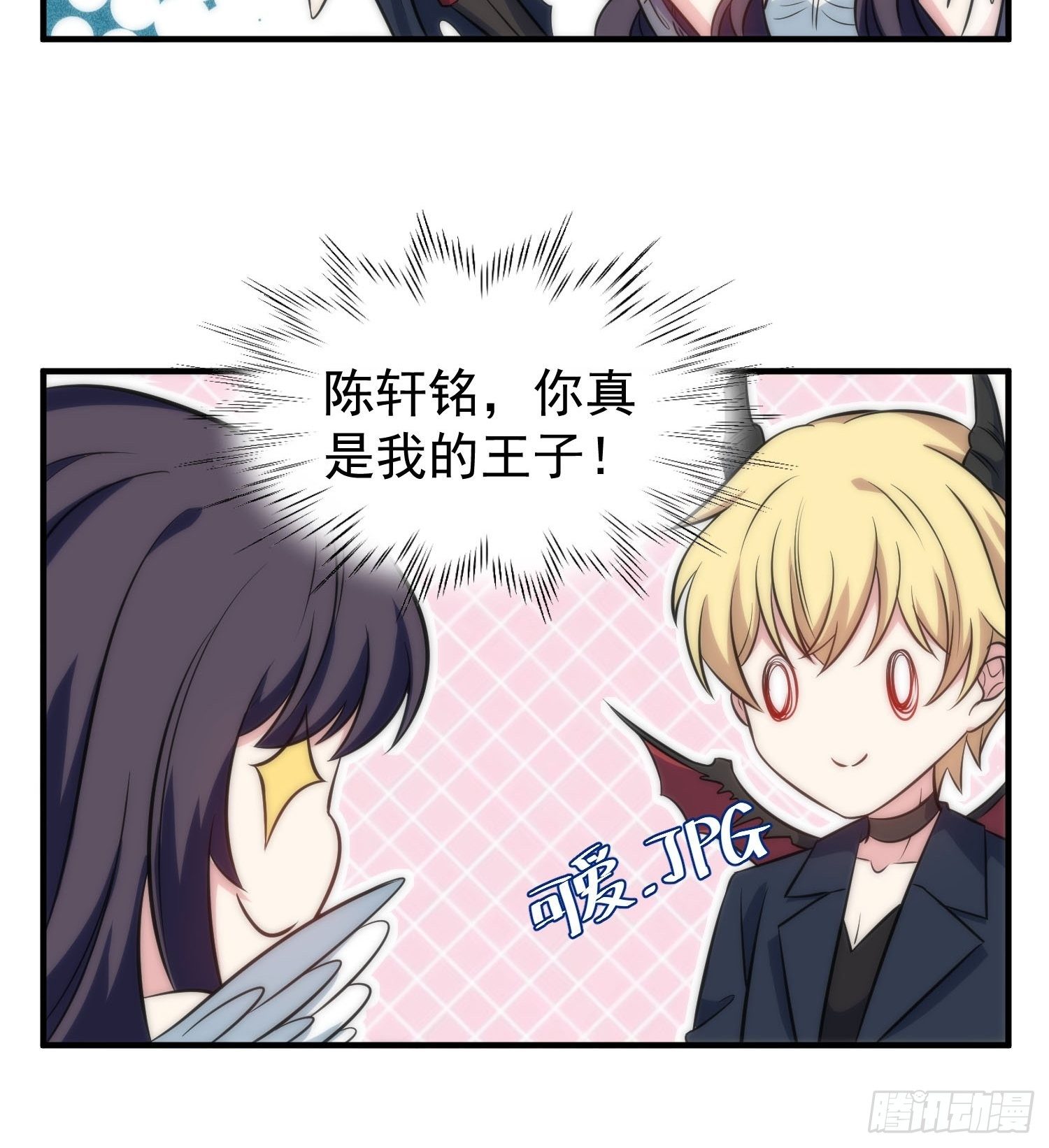 59.魔女与王子28