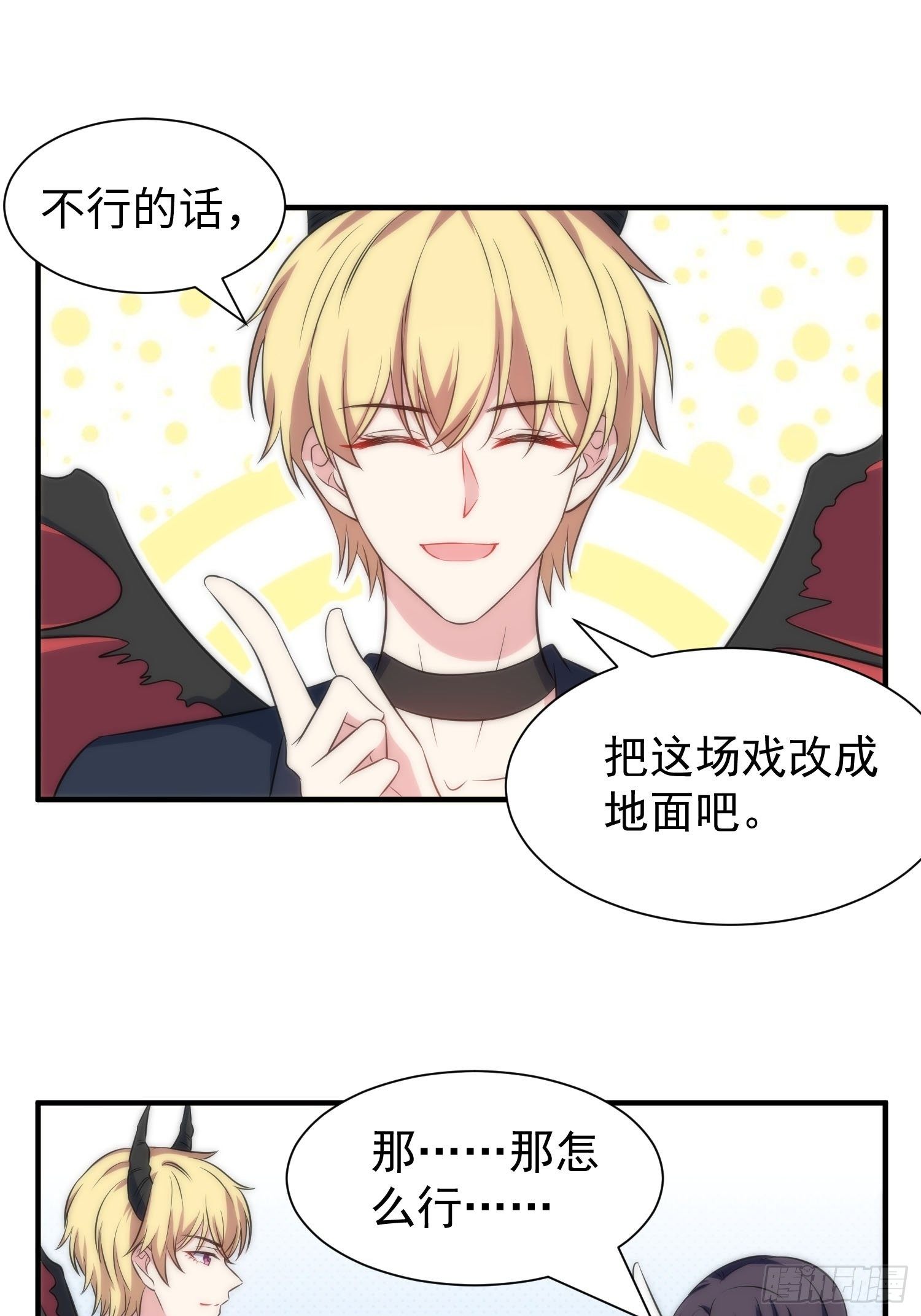 59.魔女与王子1